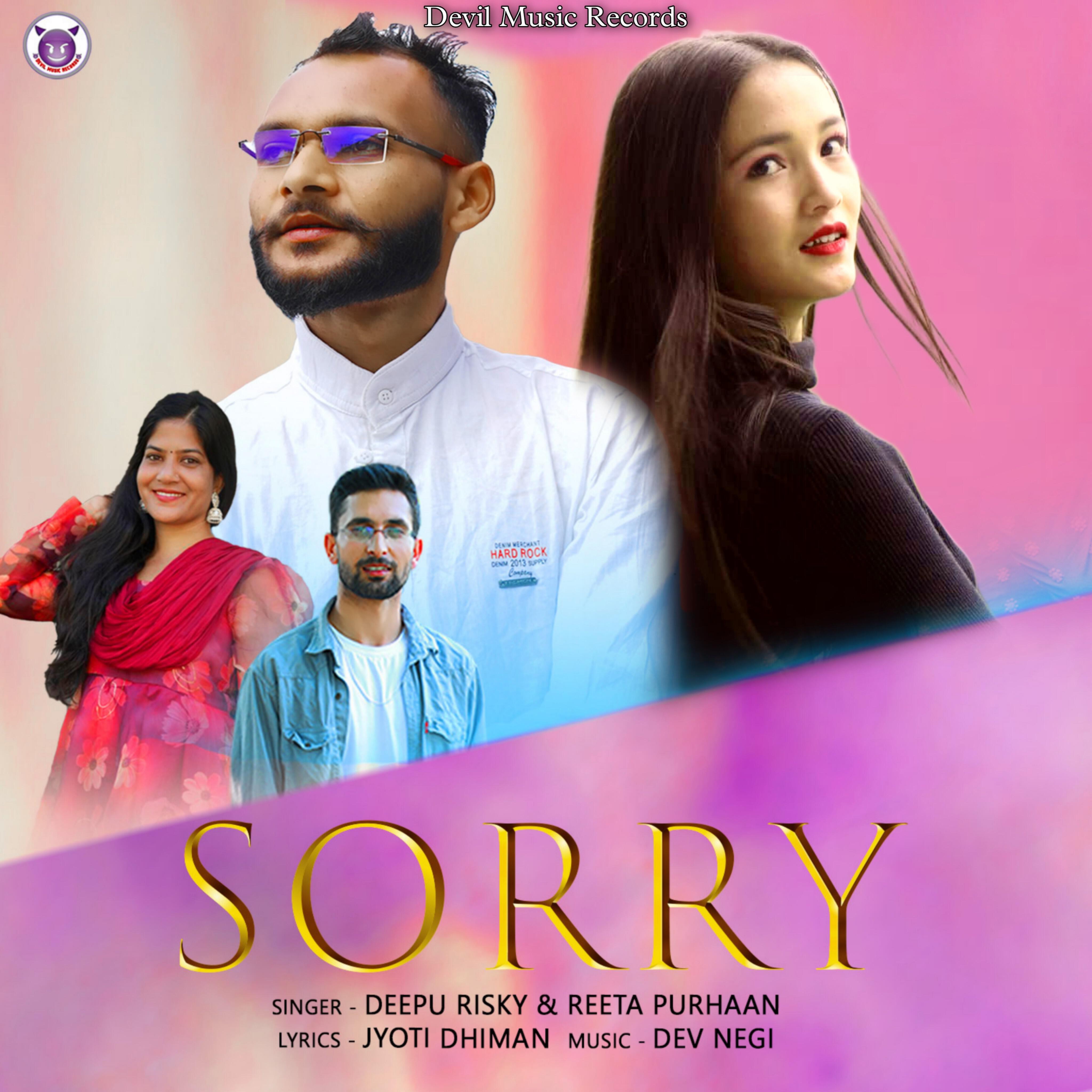 Релиз Sorry