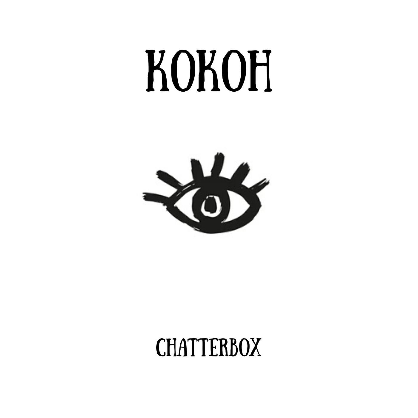 Релиз Кокон