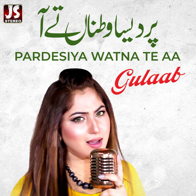 Релиз Pardesiya Watna Te Aa - Single