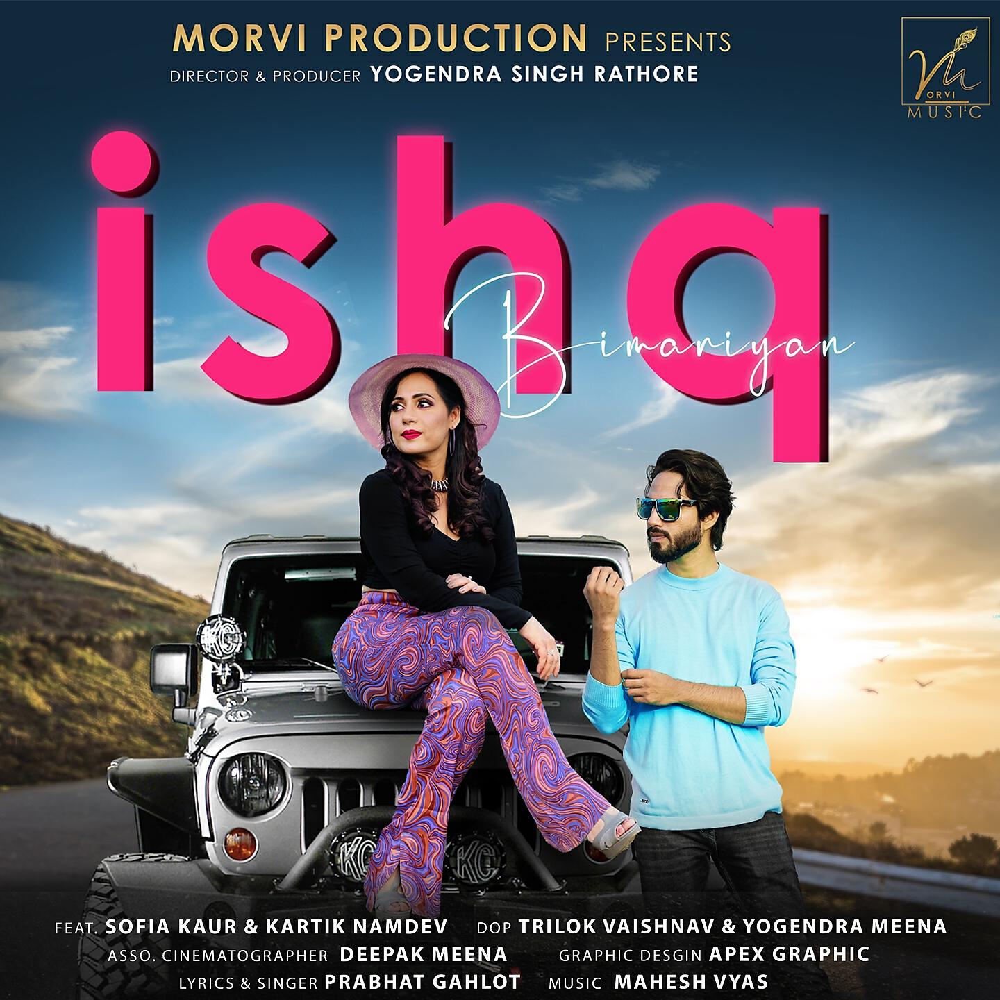 Релиз Ishq Bimariyan