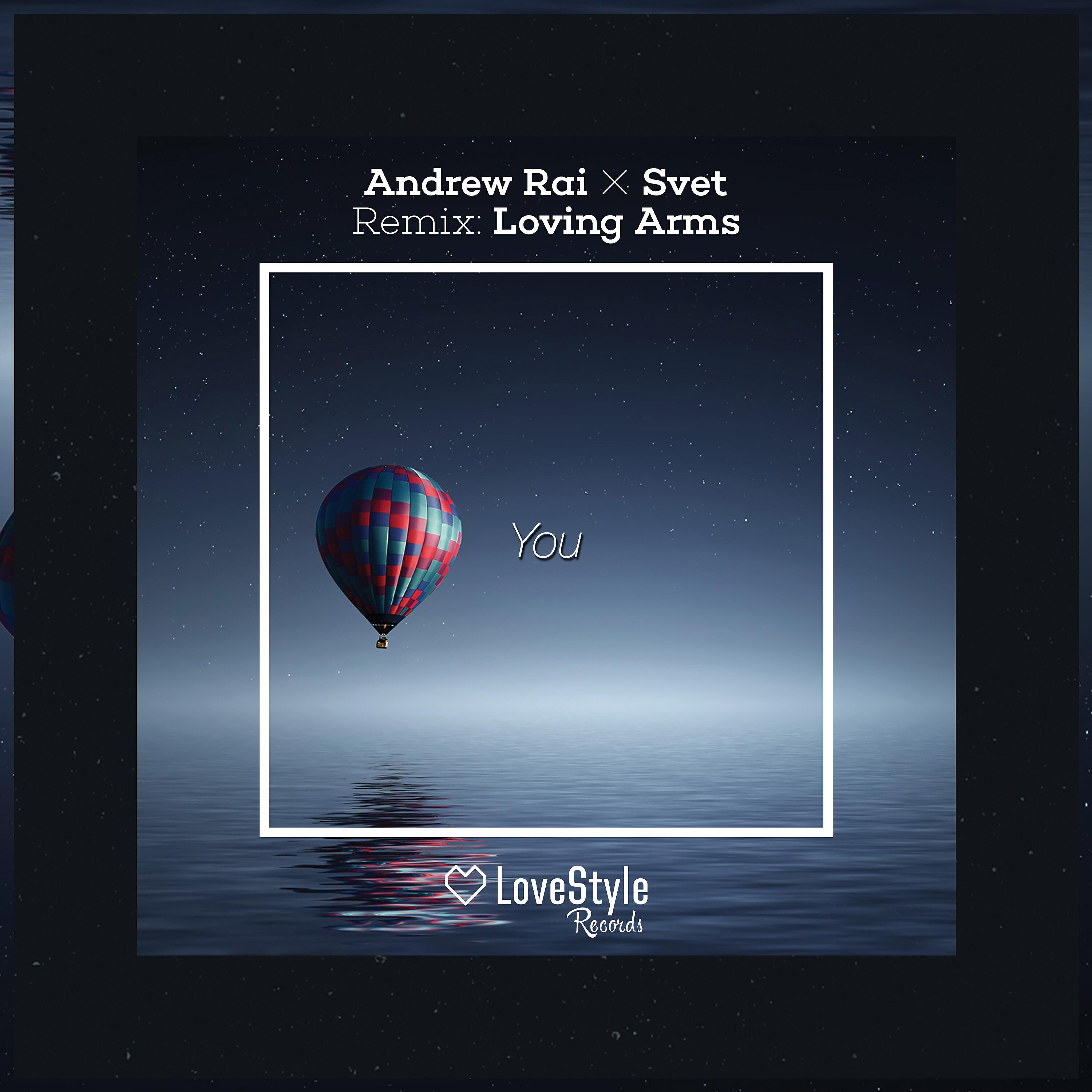 Релиз You