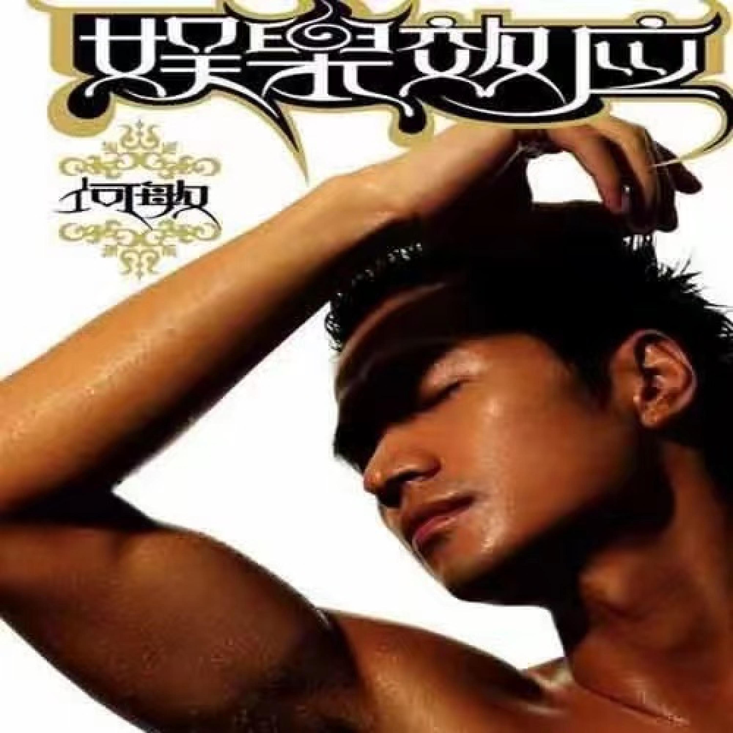 Релиз 娱乐效应