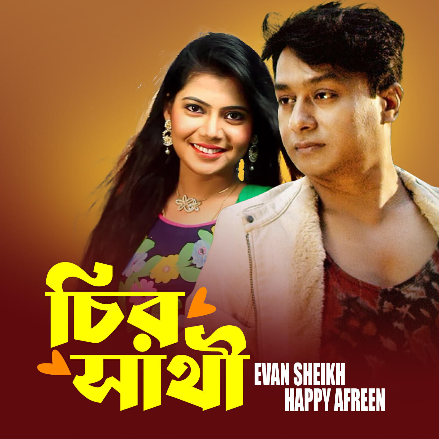 Релиз Chiro Sathi