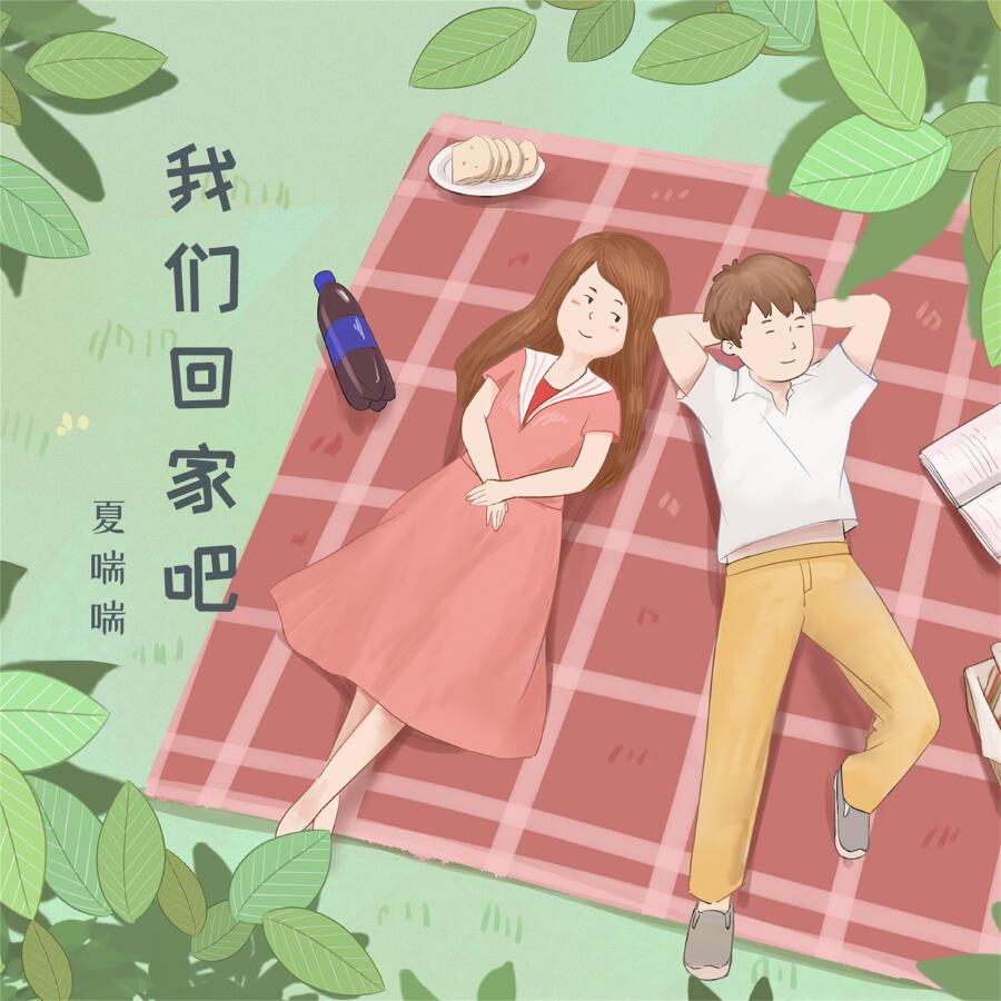 Волна по релизу