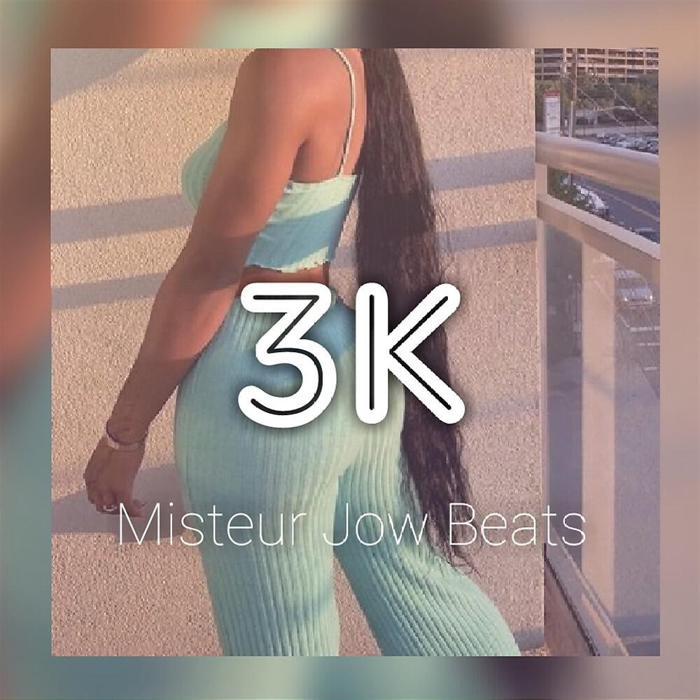 Релиз 3K