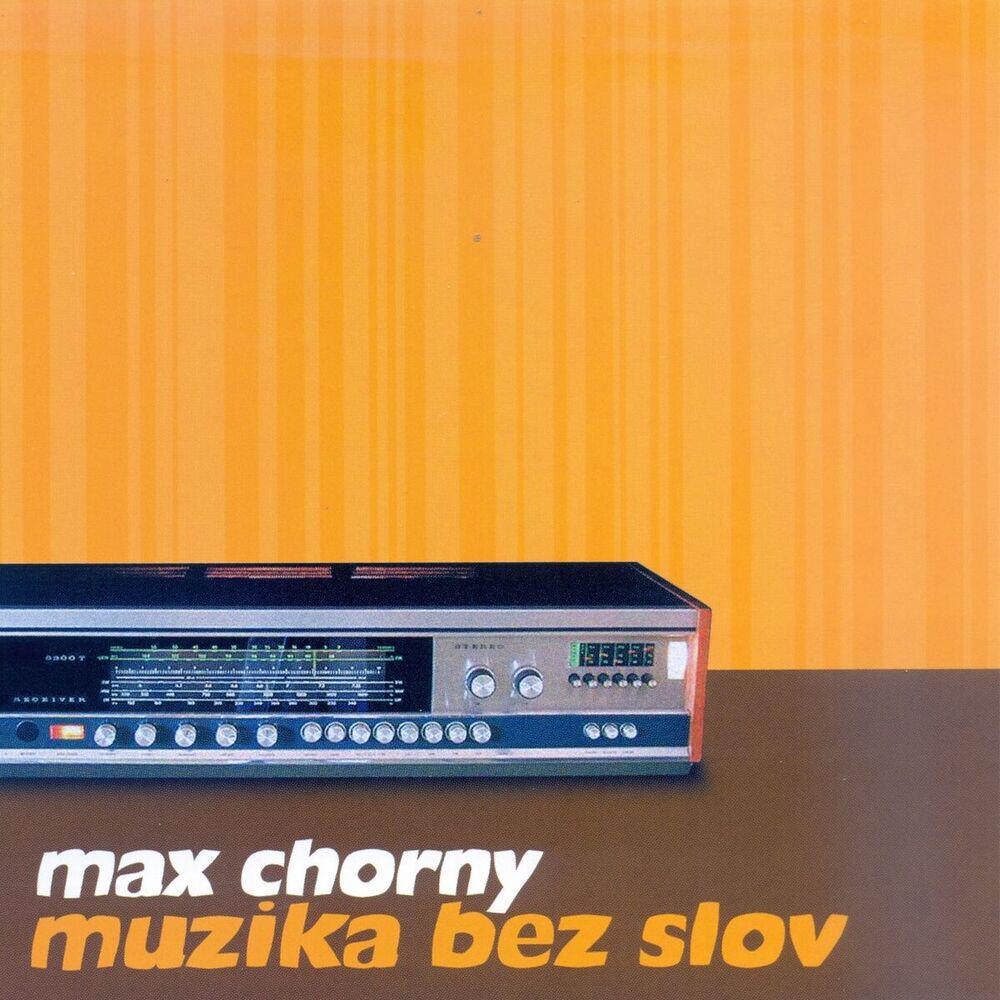 Релиз Muzika Bez Slov
