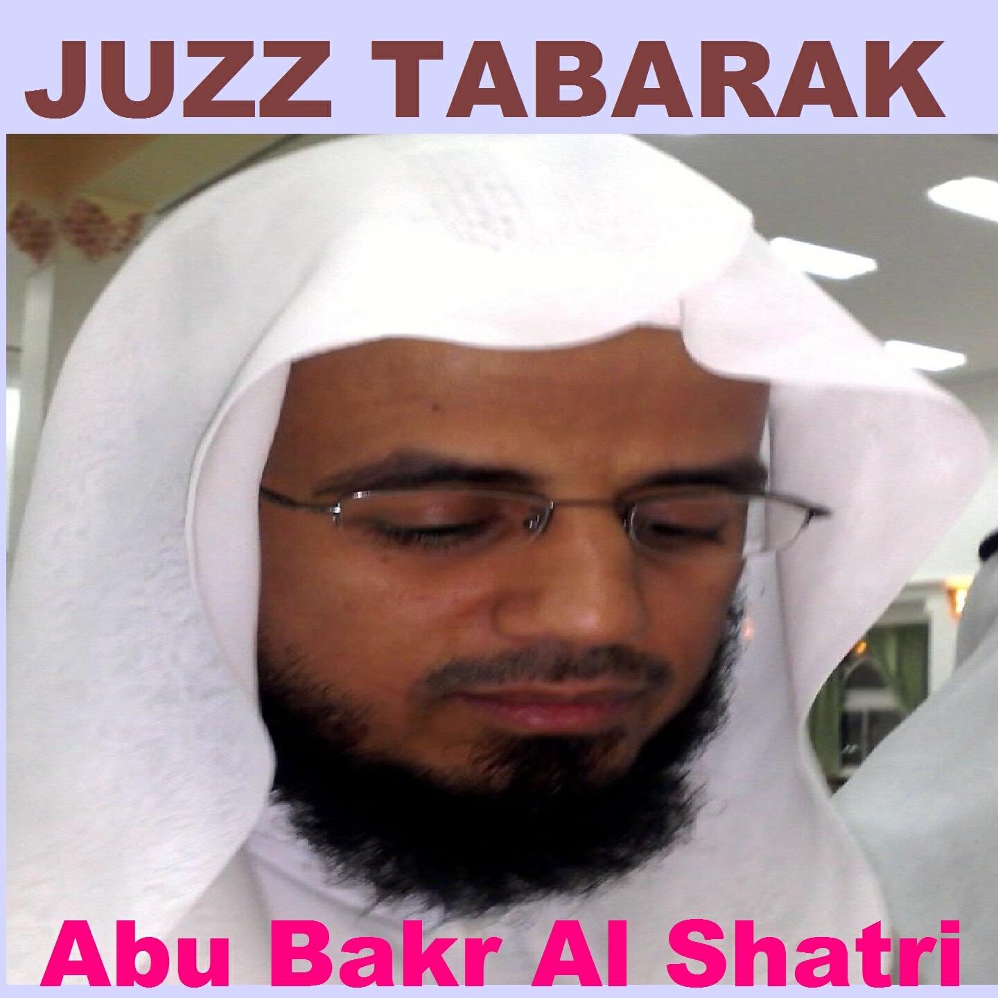 Релиз Juzz Tabarak