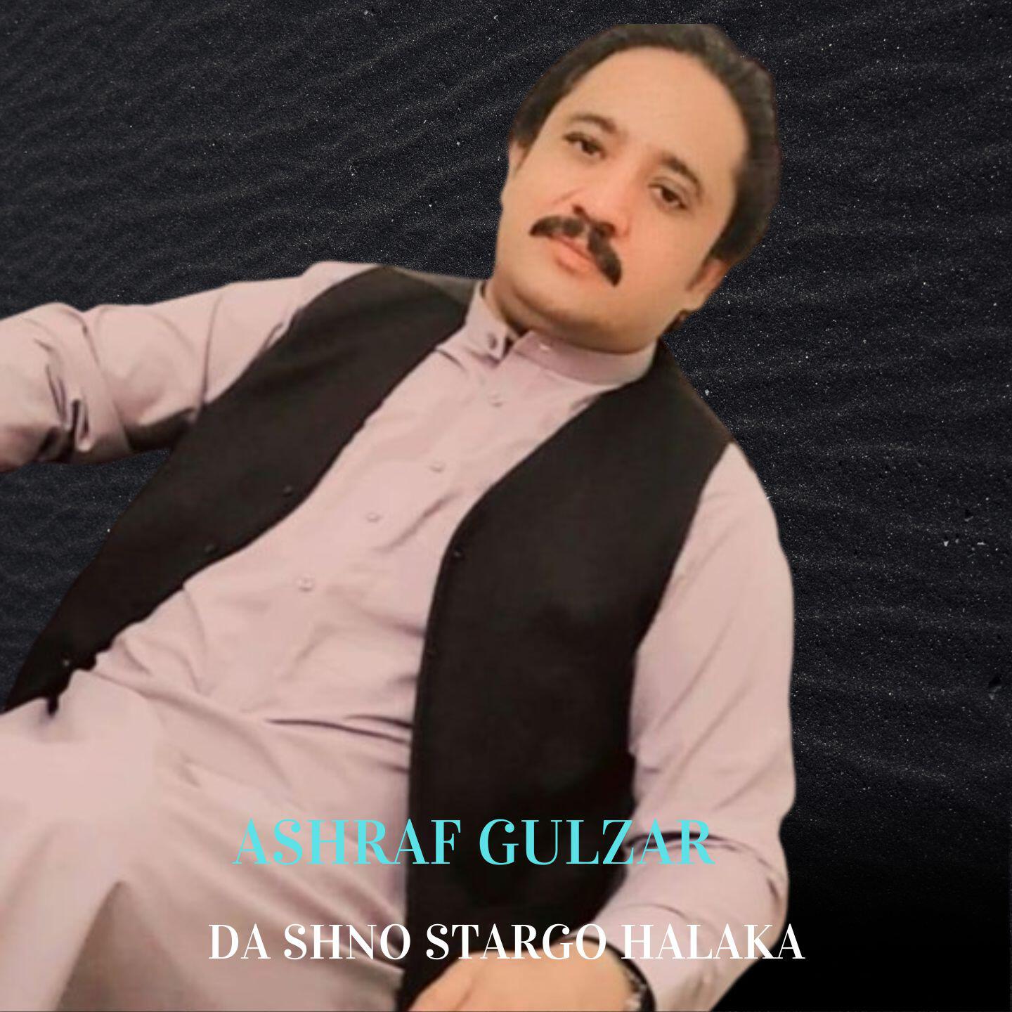 Релиз Da Shno Stargo Halaka