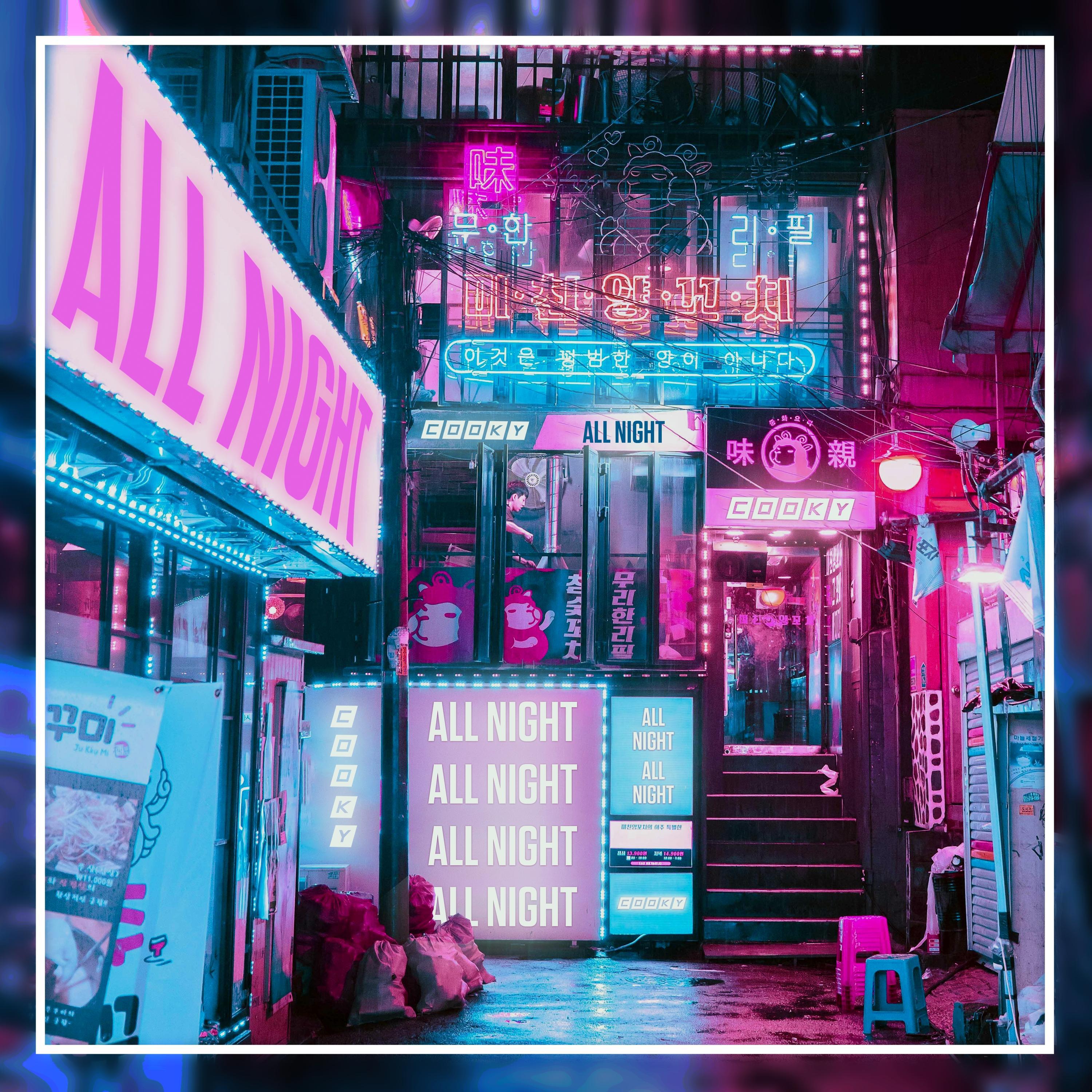 Релиз All Night