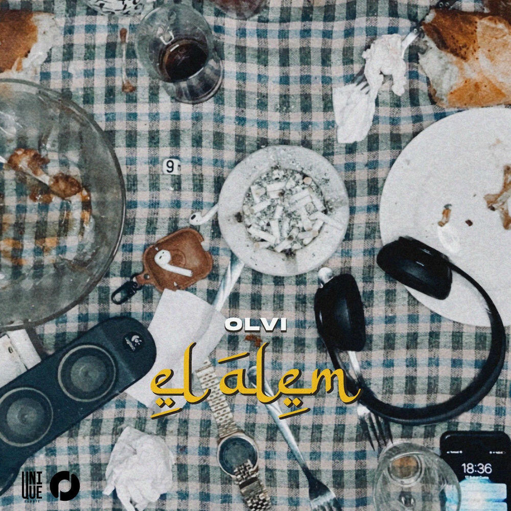 Релиз El alem