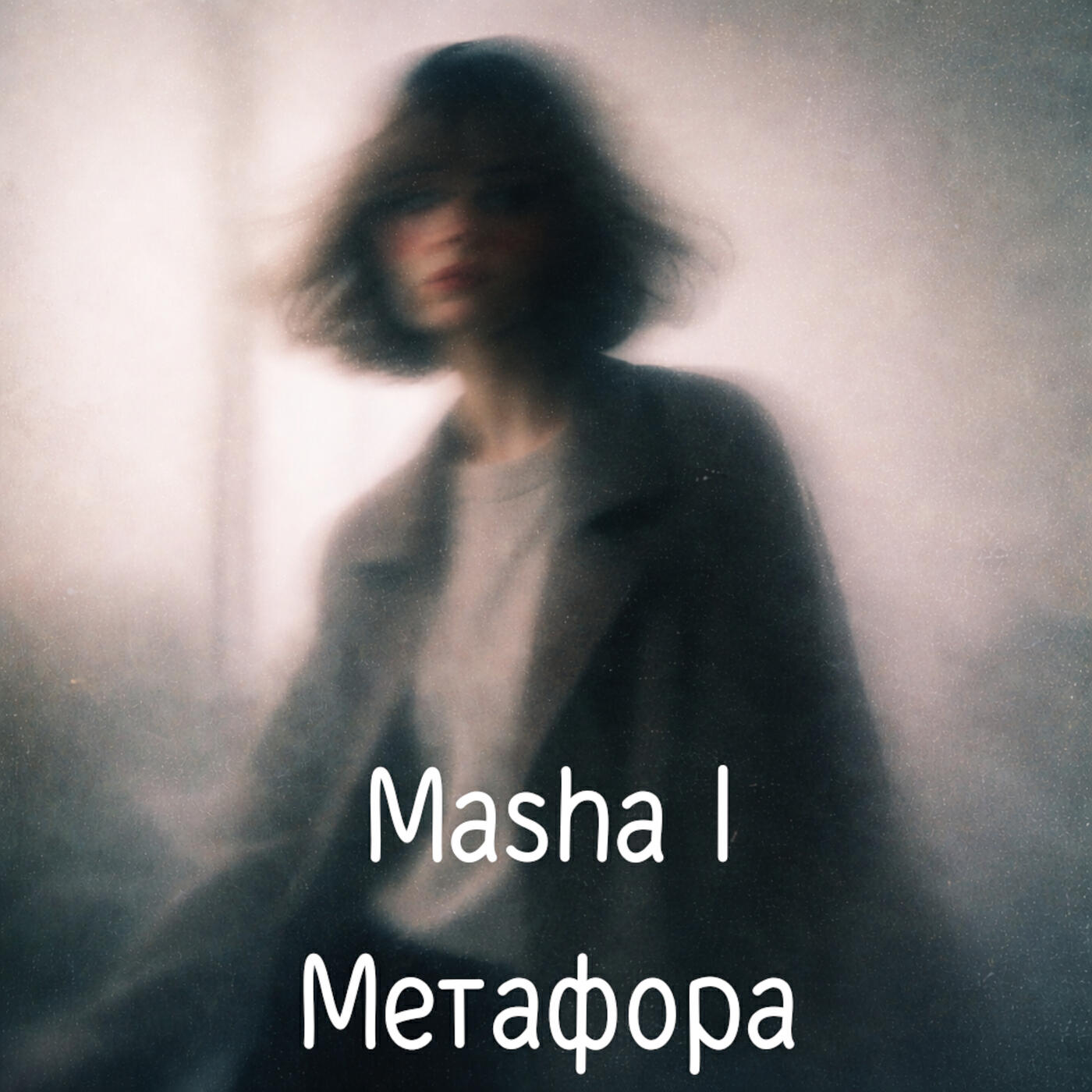 Masha I