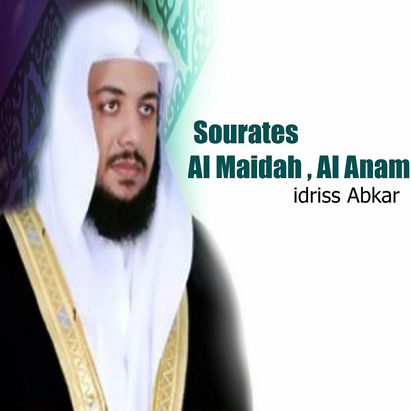 Релиз Sourates Al Maidah , Al Anam