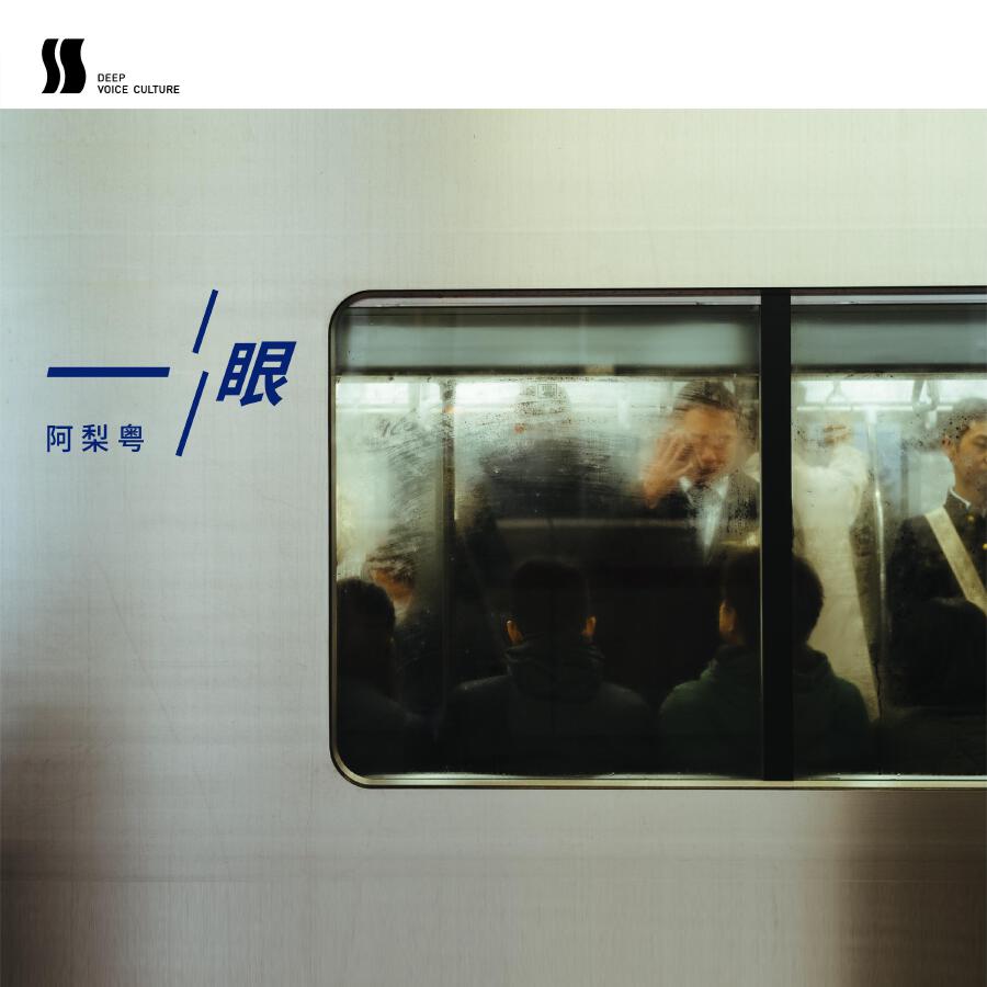 Волна по релизу