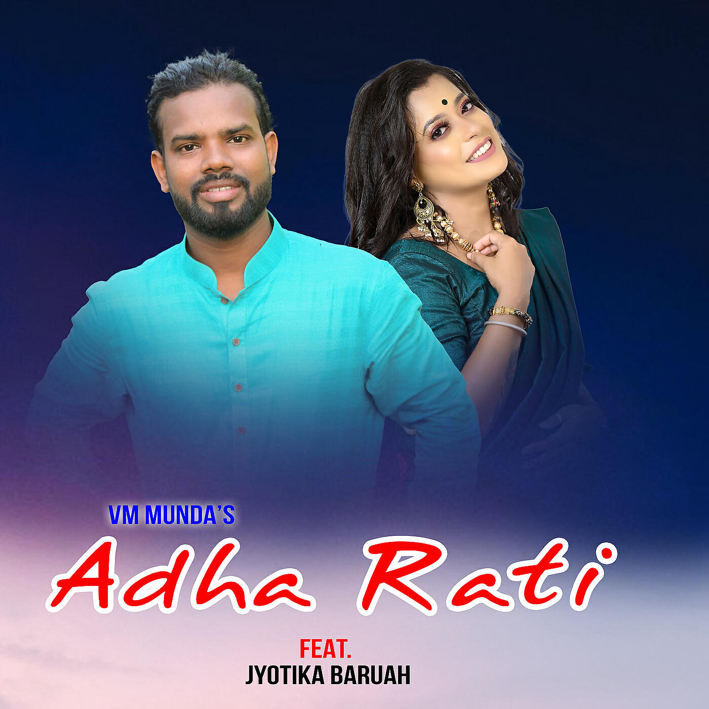 Релиз Adha Rati