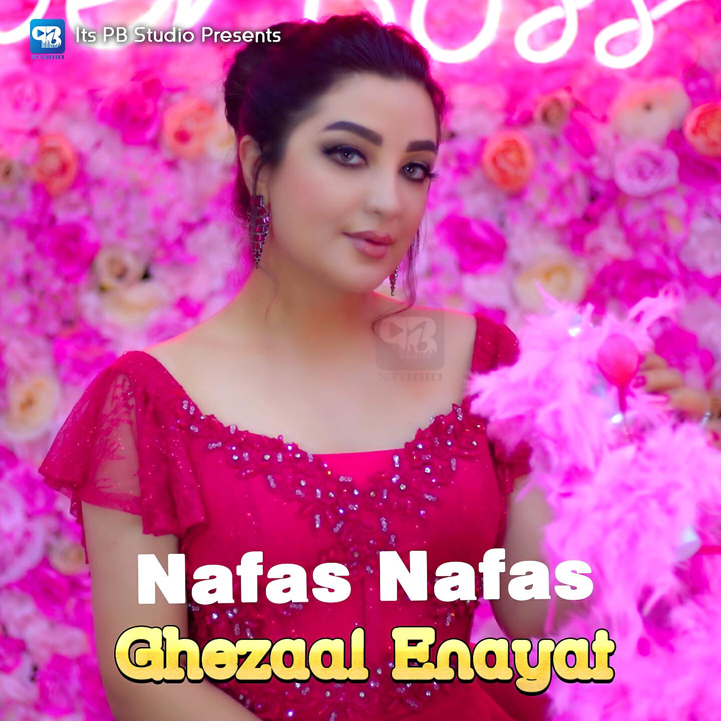 Релиз Nafas Nafas