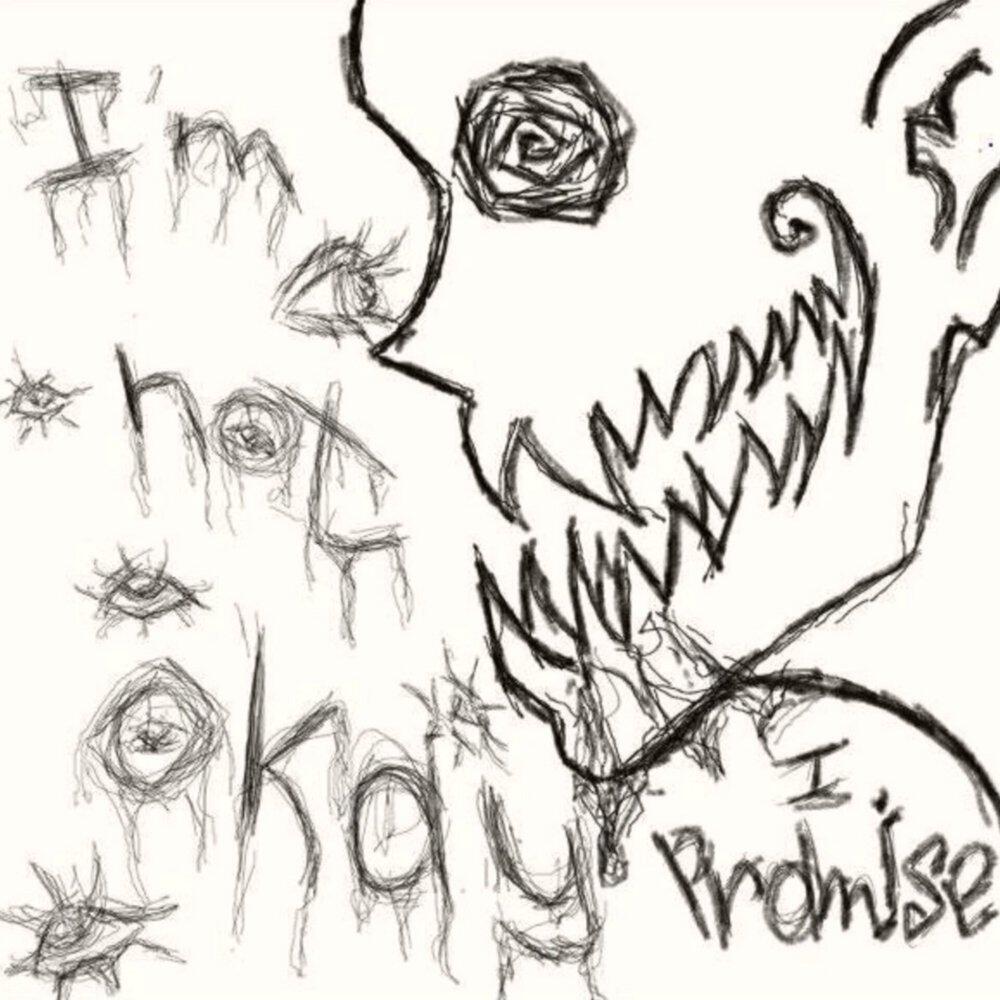 Релиз NOT OKAY