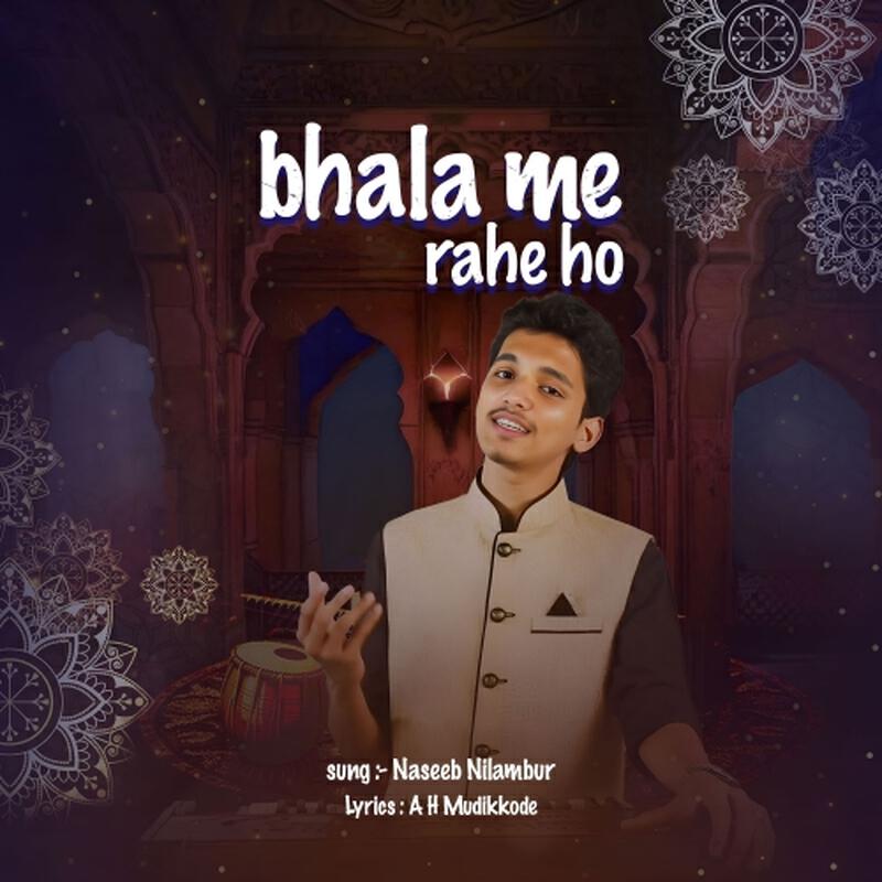 Релиз Bhala Me Rahe Ho