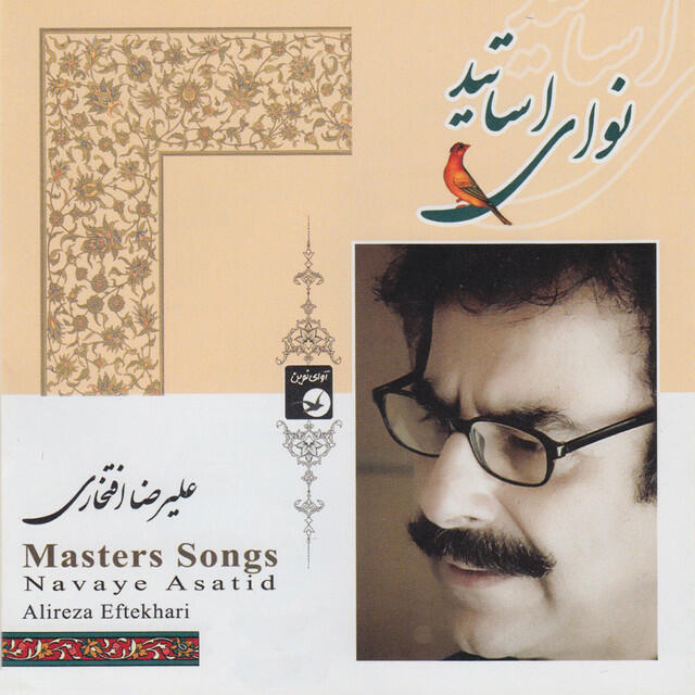 Релиз Navaye Asatid (Masters Songs) -