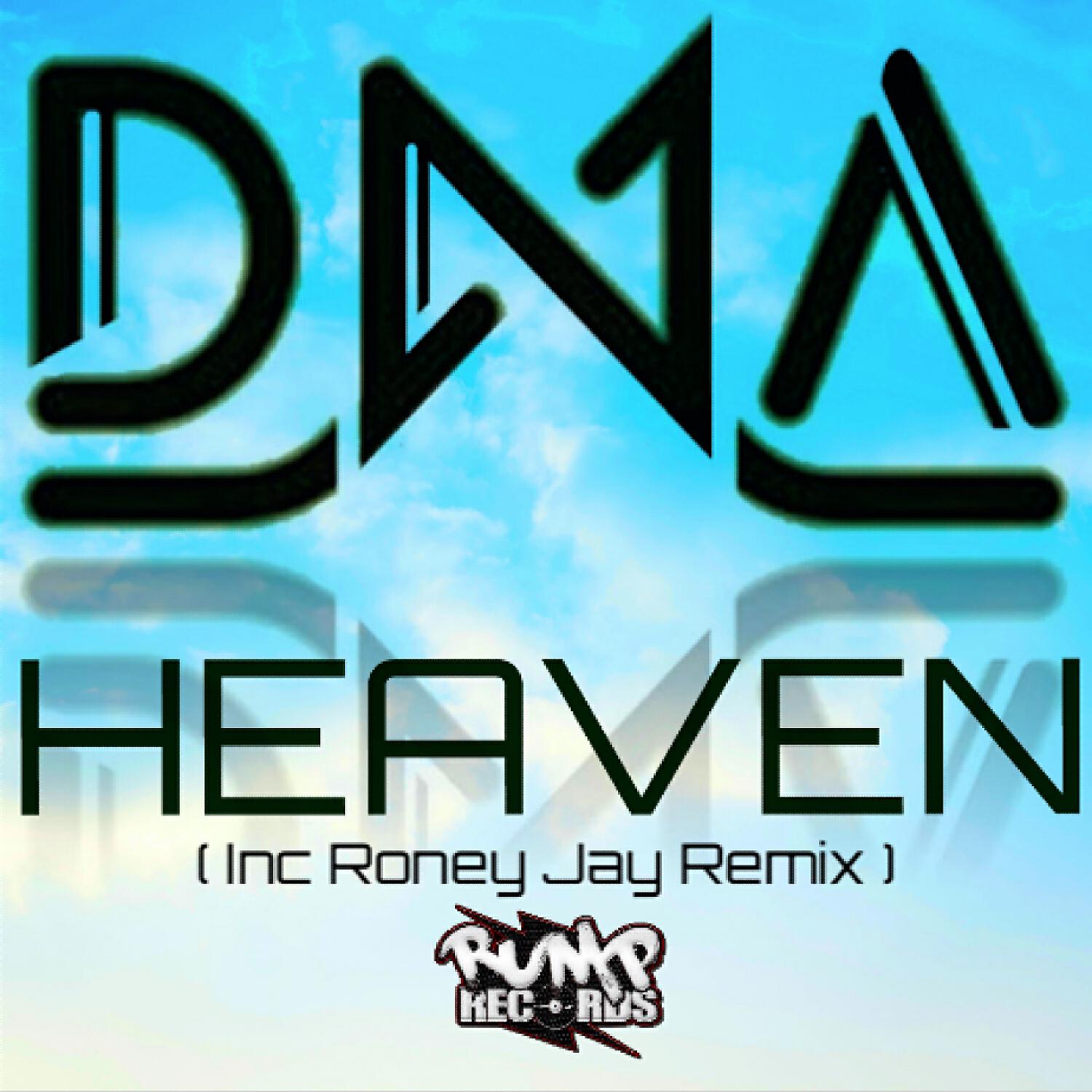 Релиз Heaven (Re-release)