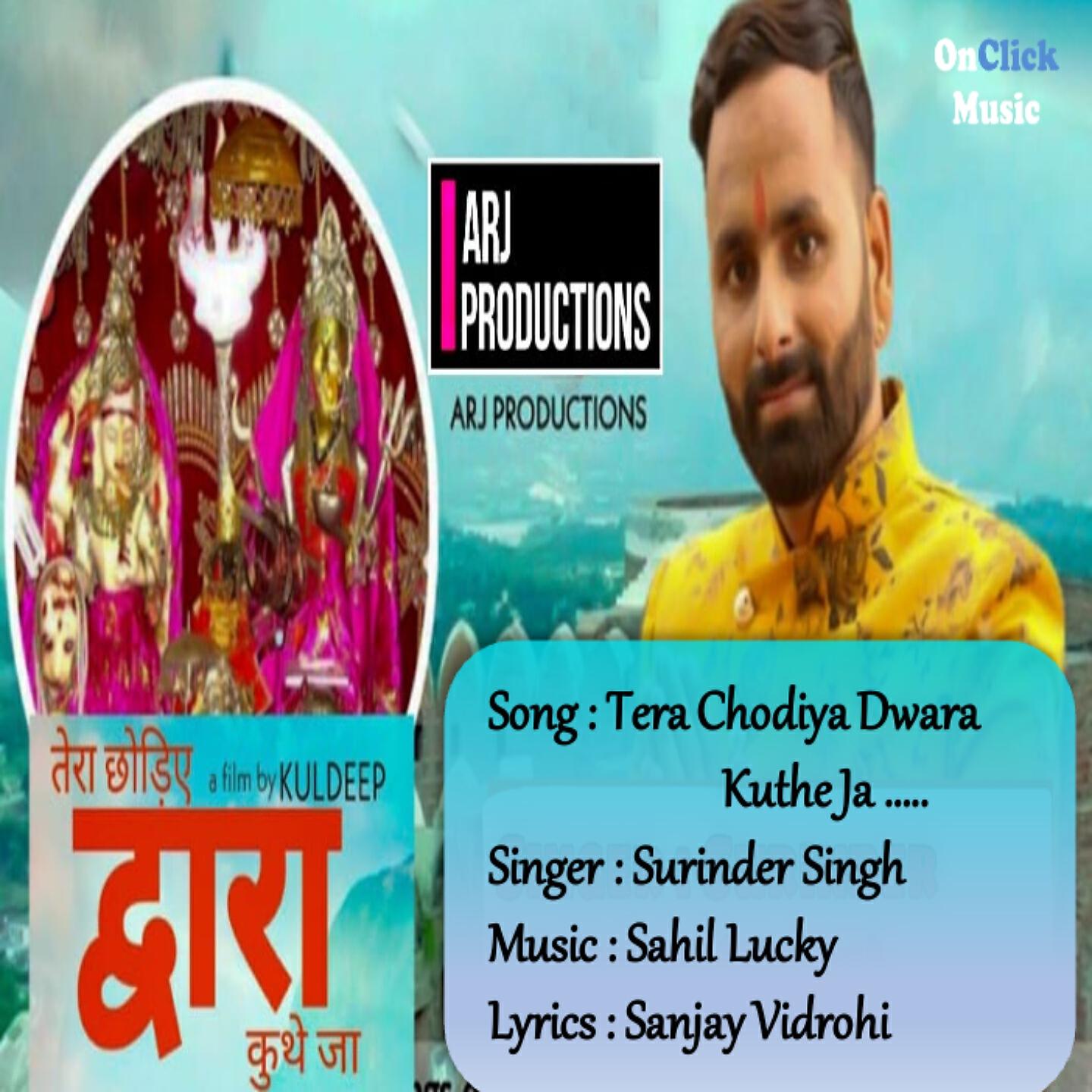 Релиз Tera Chodiya Dwara Kuthe Ja