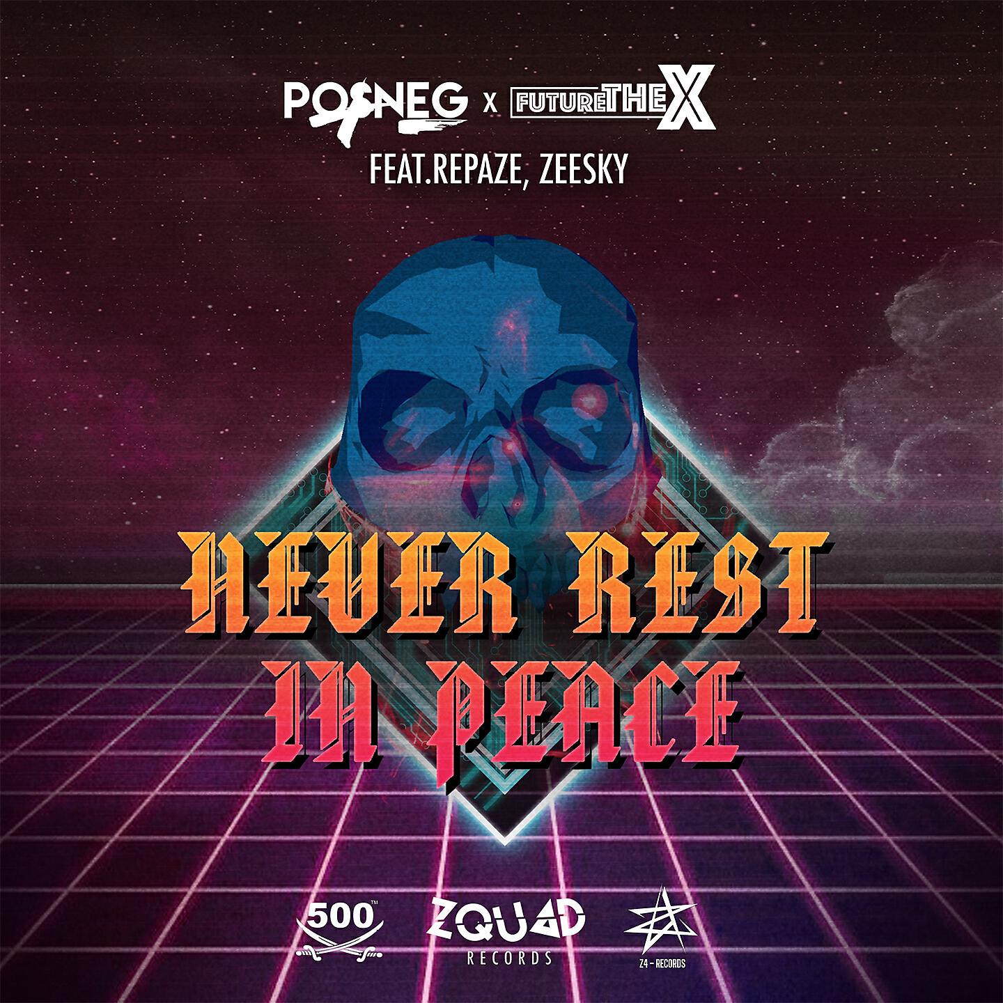 Релиз Never Rest in Peace