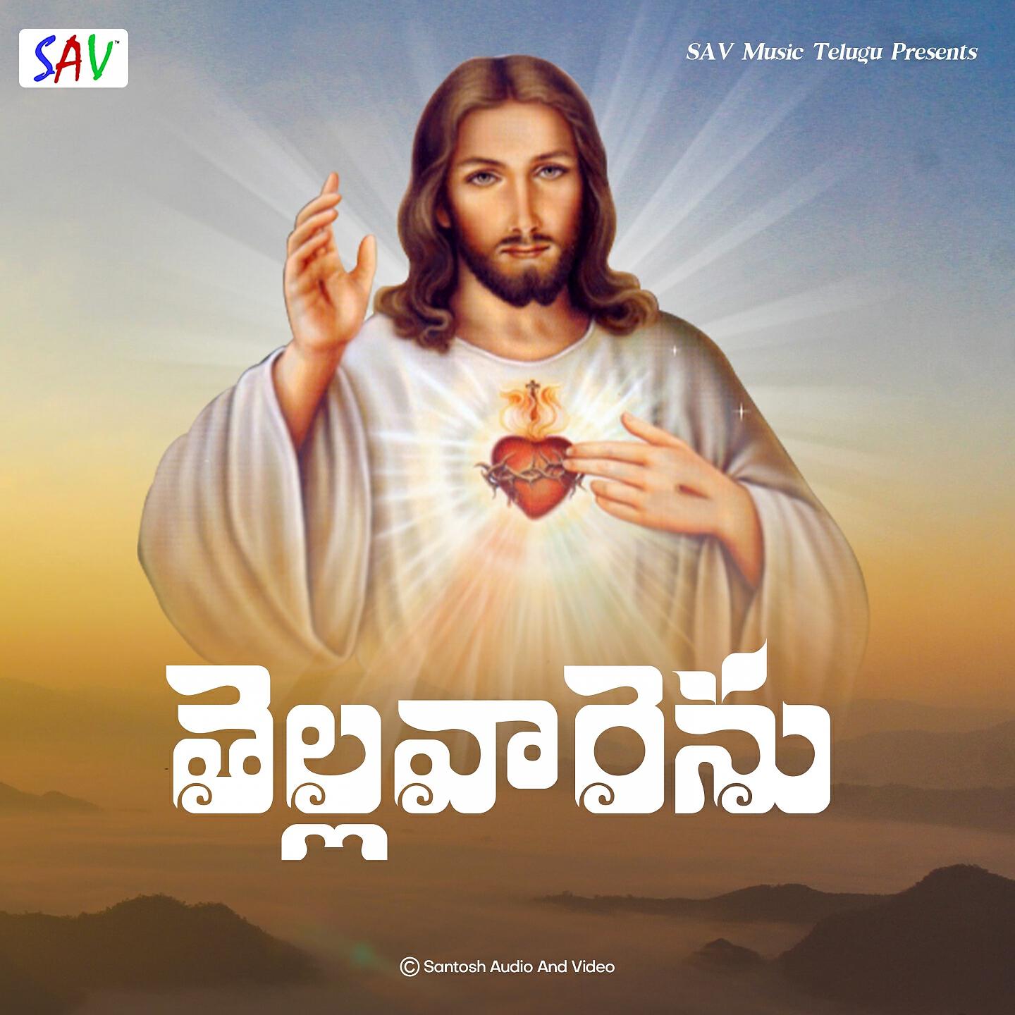 S.P. Balu