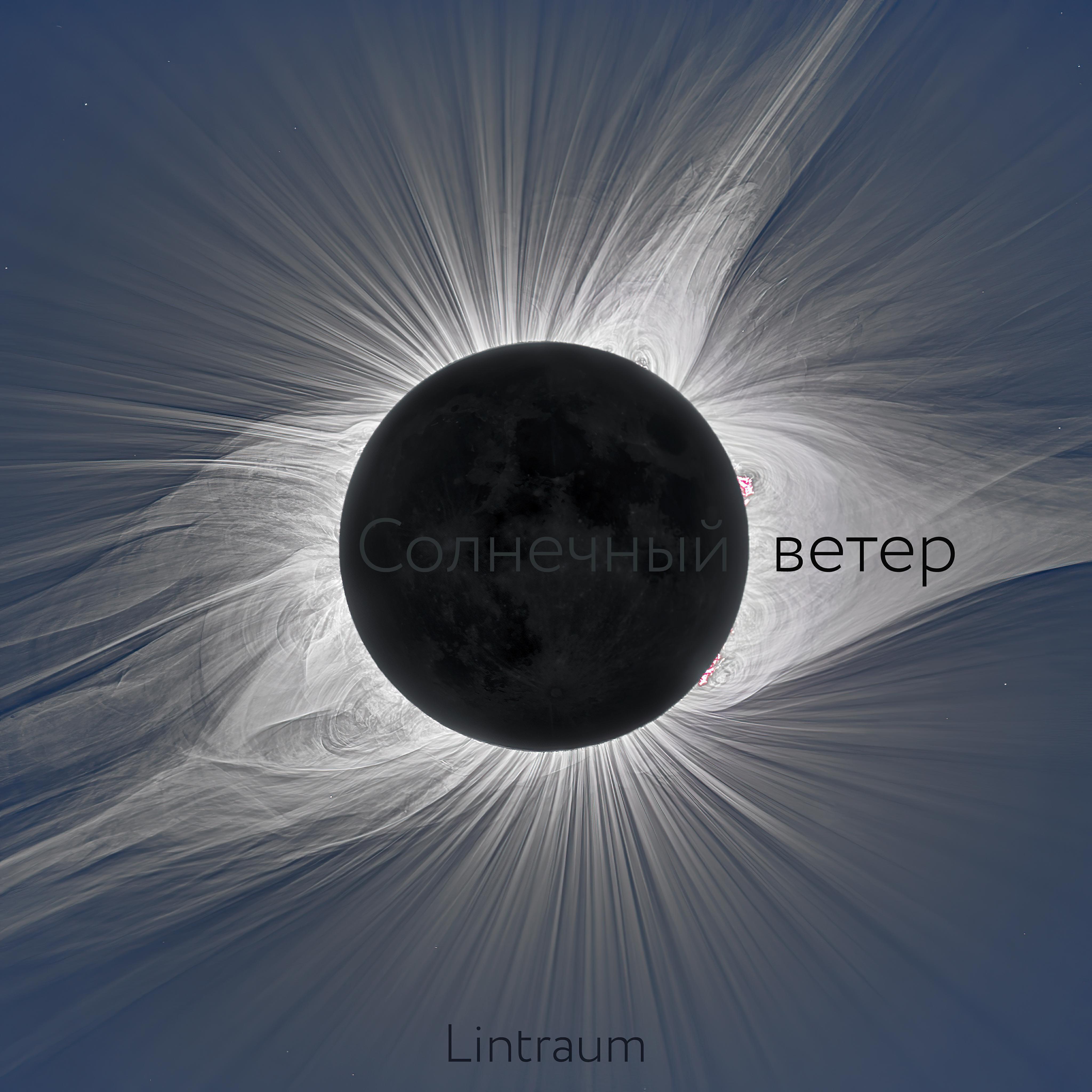 Lintraum