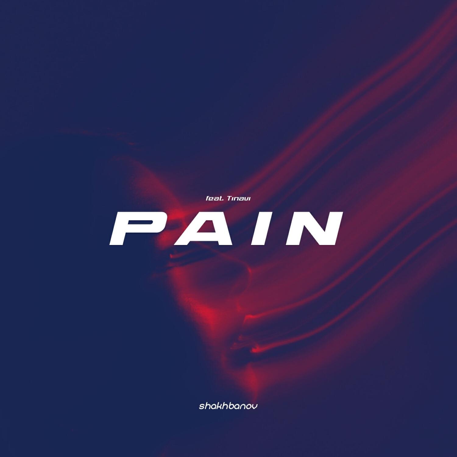 Релиз Pain