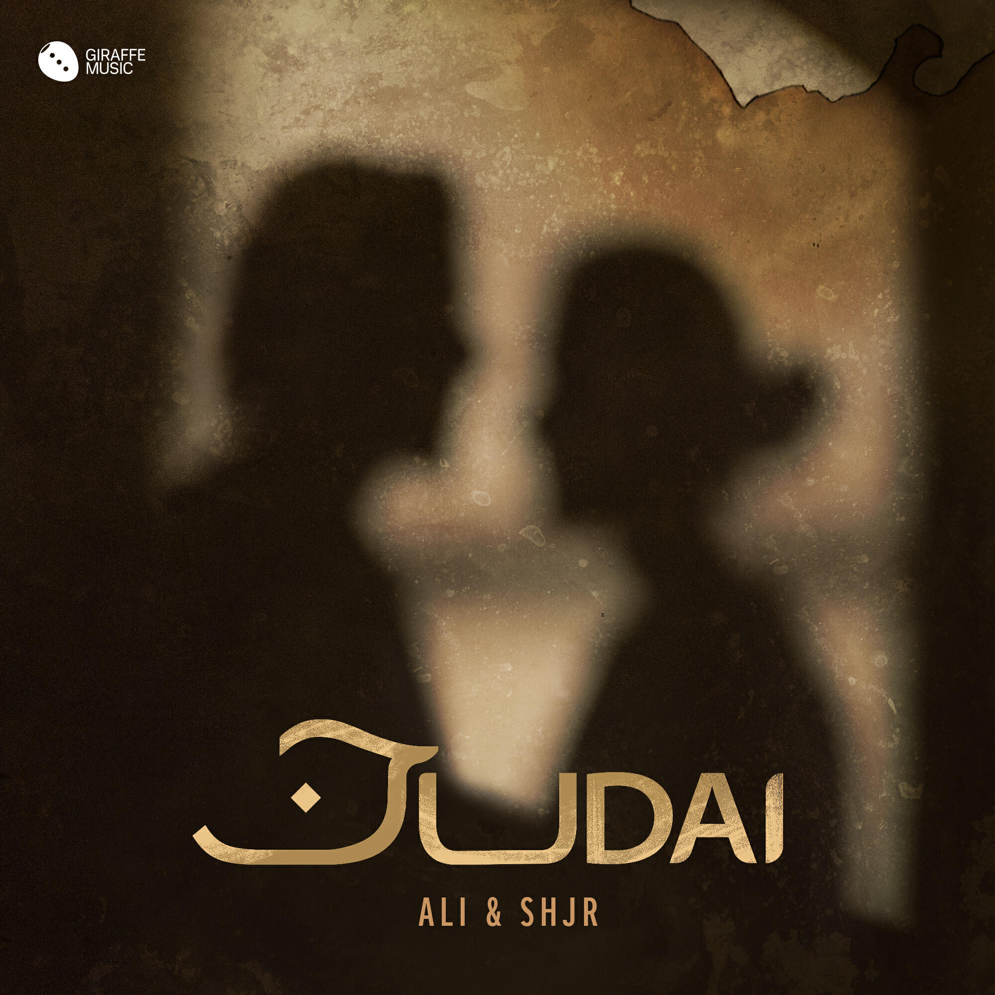 Релиз Judai