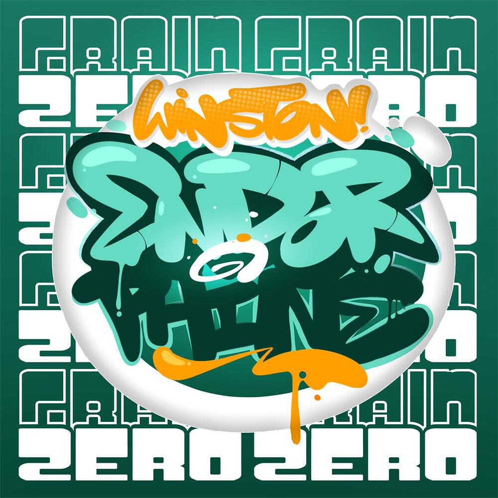 Релиз Endorphin (Grain Zero Remix)
