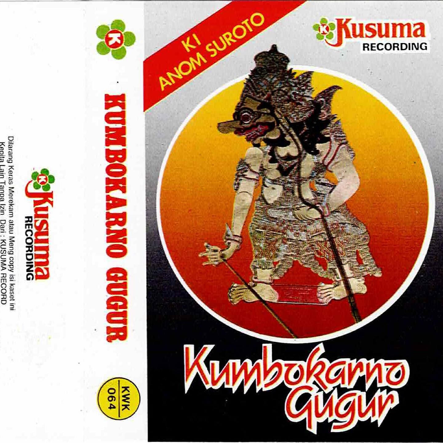 Релиз Wayang Kulit Ki Anom Suroto Lakon Kumbokarno Gugur