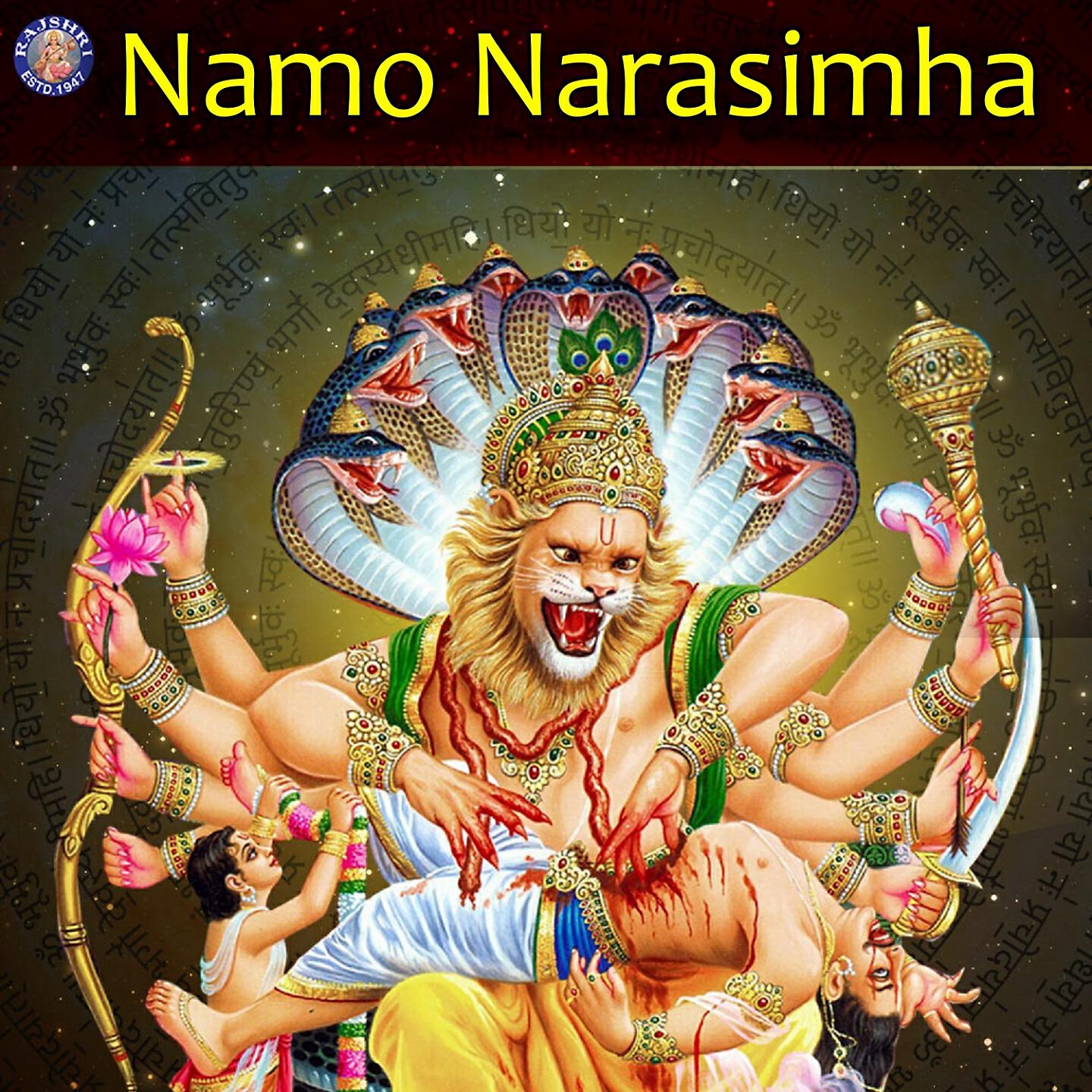Релиз Namo Narasimha