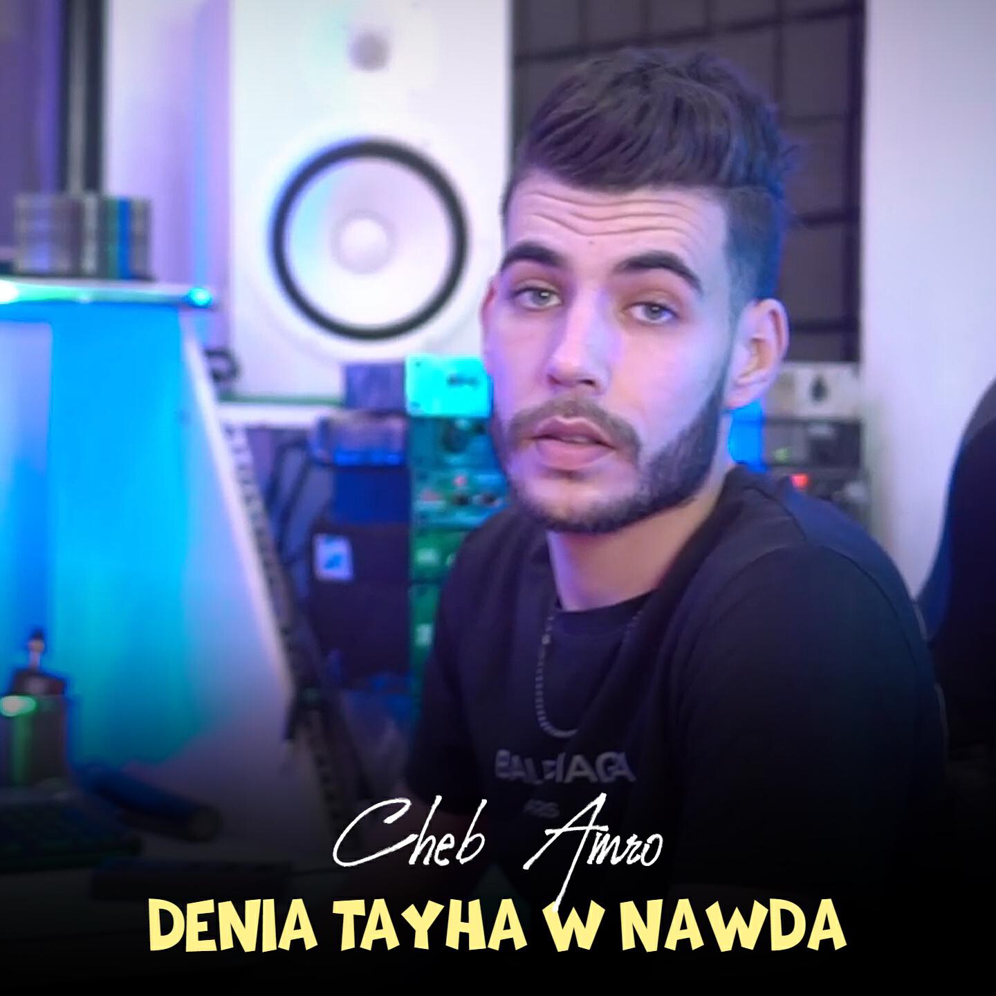 Cheb Amro