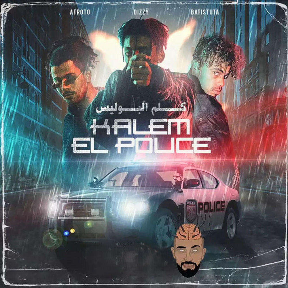 Релиз Kalem El Police