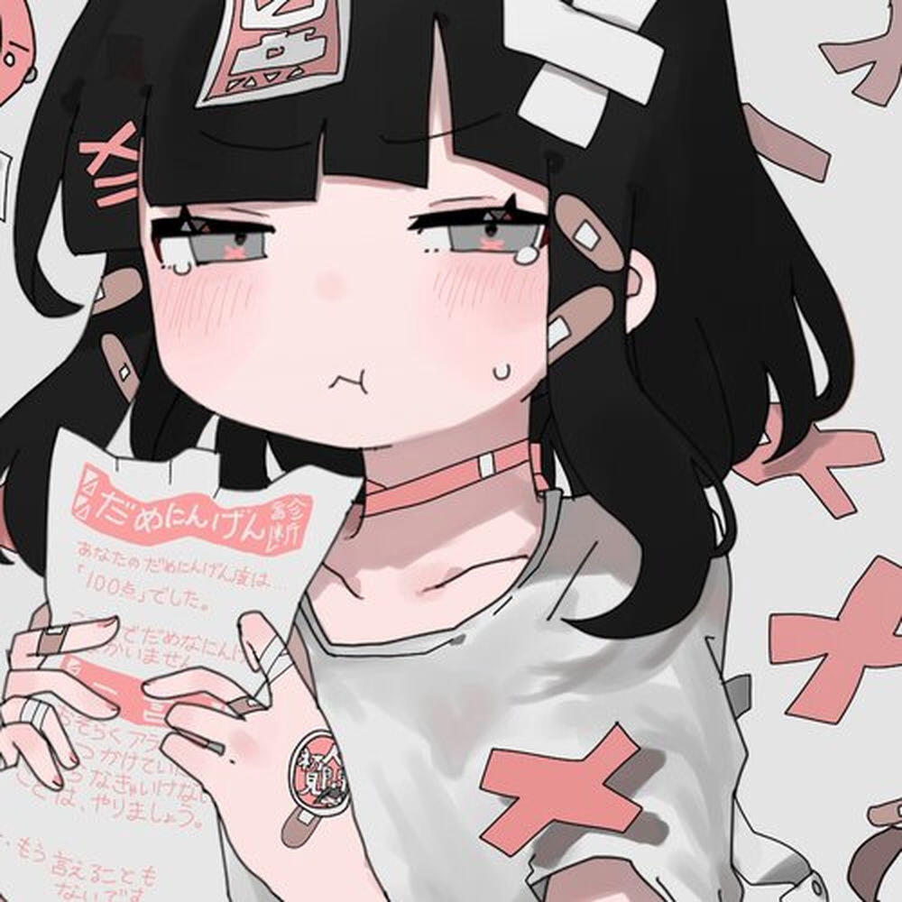 Релиз だめにんげんだ!