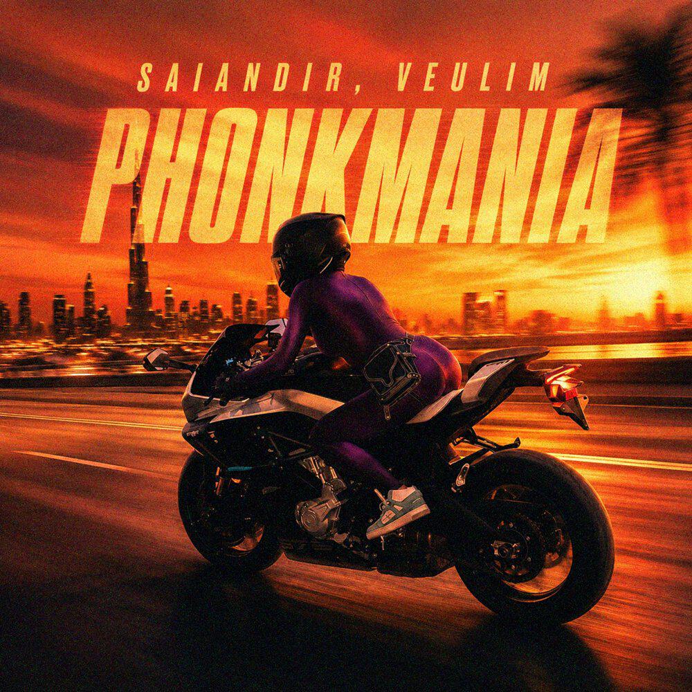 Релиз PHONKMANIA