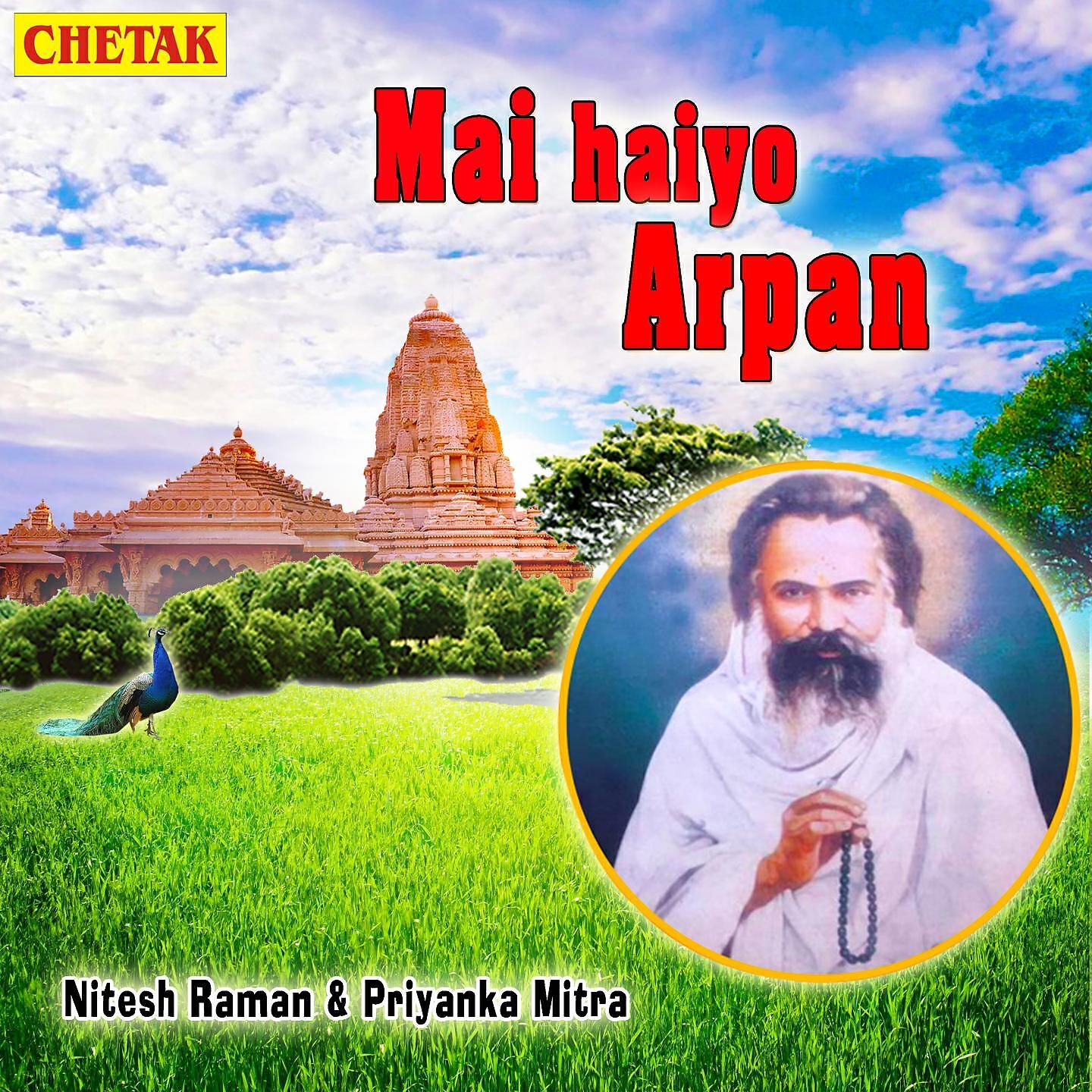 Релиз Mai Haiyo Arpan