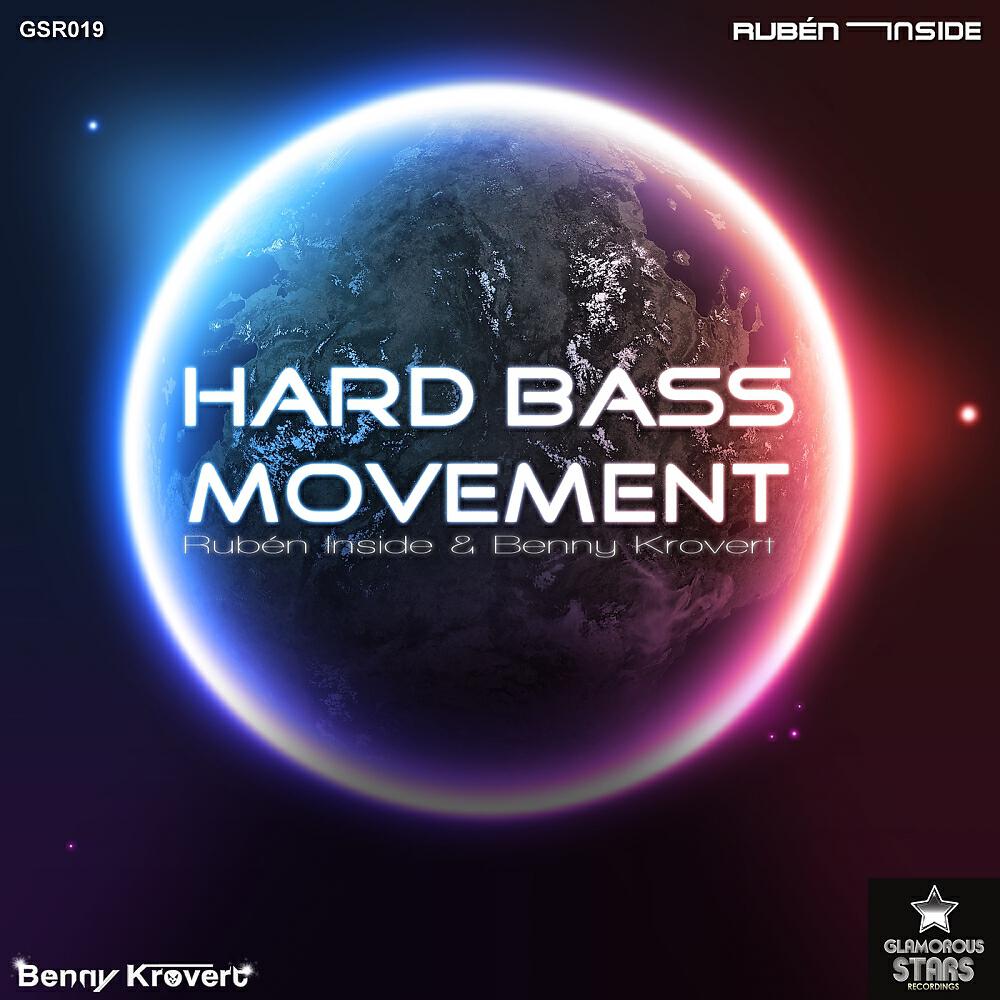 Релиз Hard Bass Movement