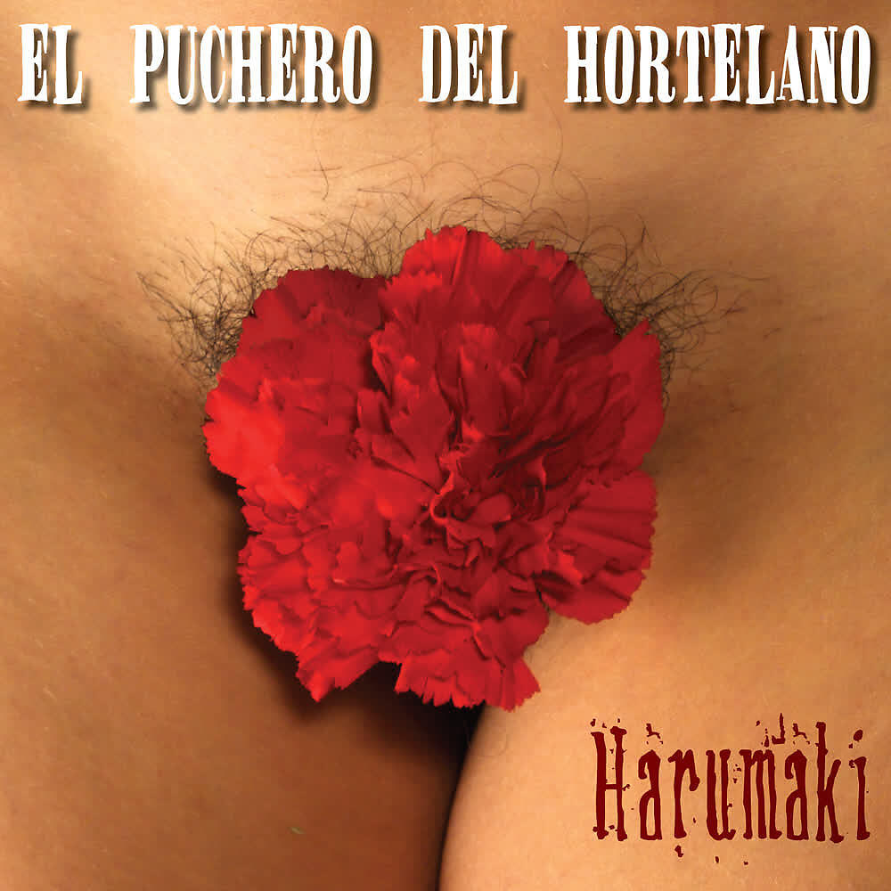 Релиз Harumaki