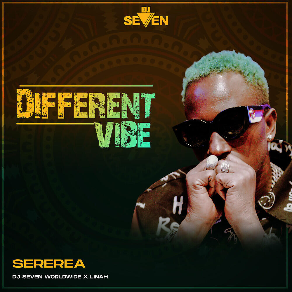 Релиз Sererea