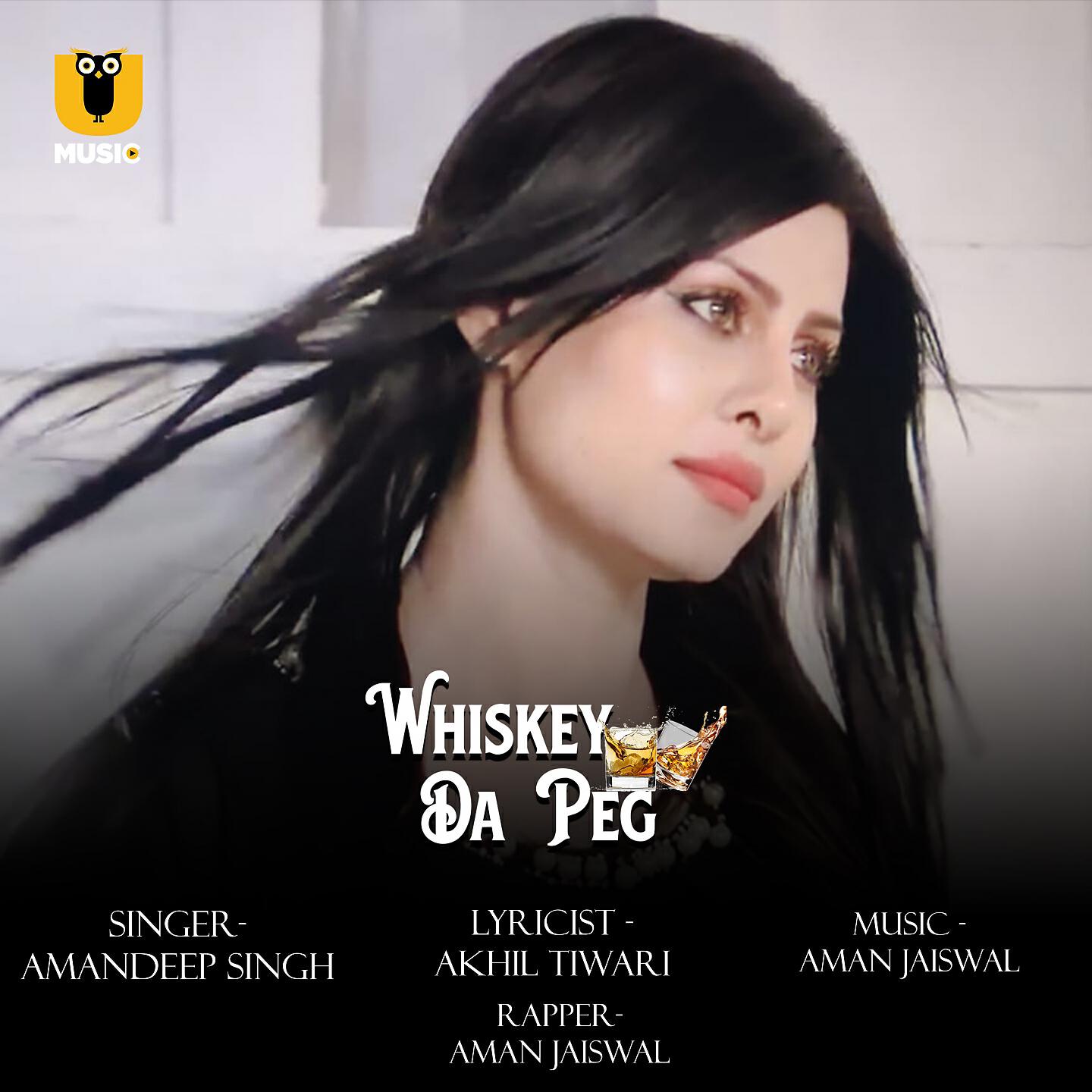 Релиз Whiskey Da Peg