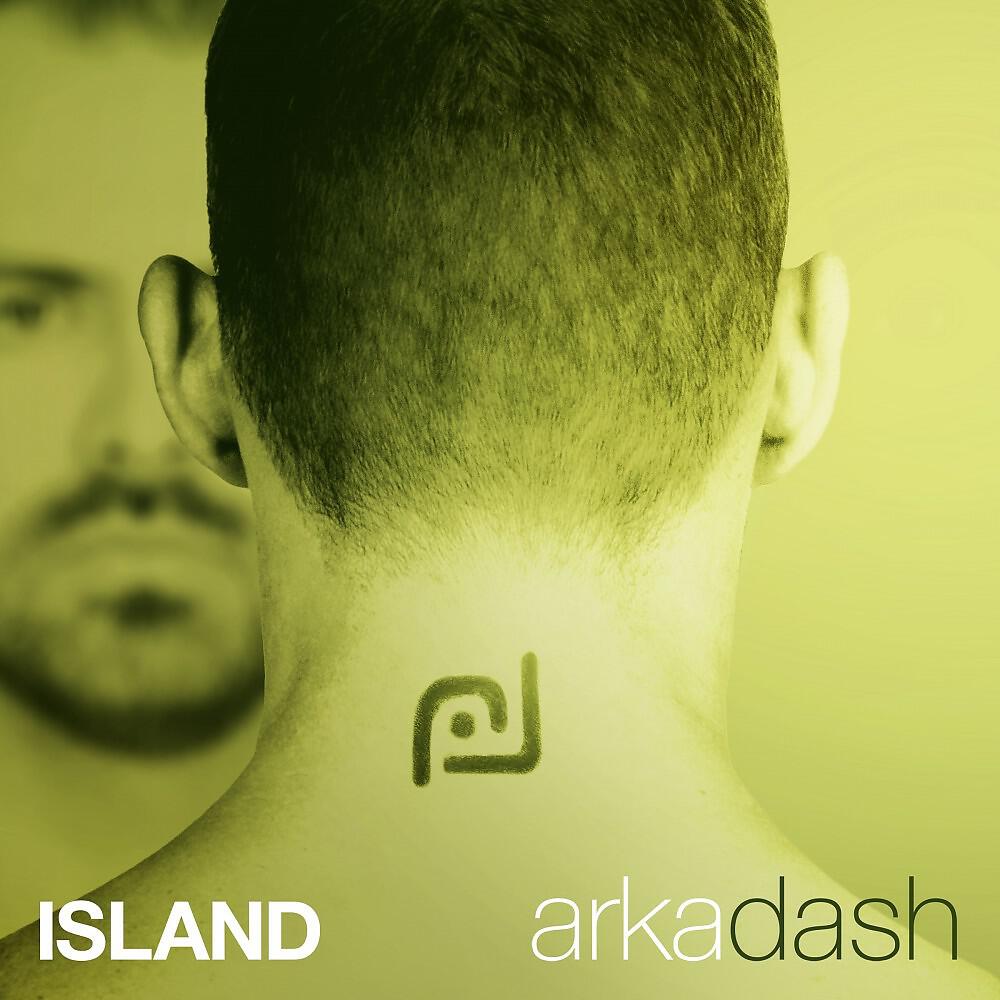Релиз Island
