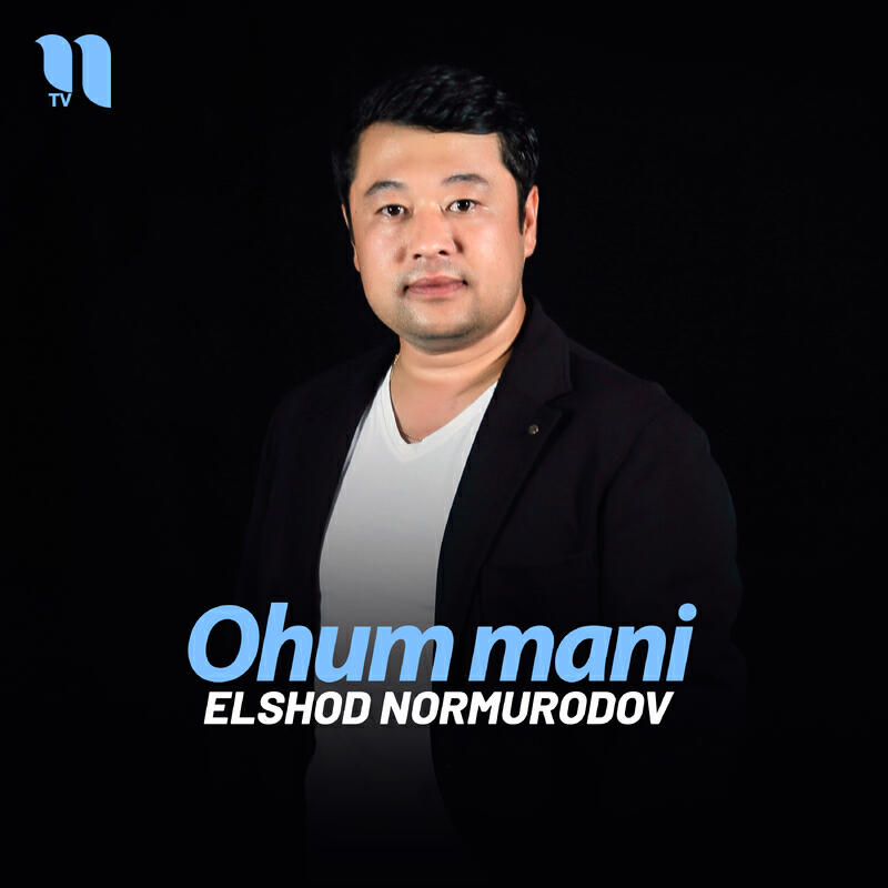 Релиз Ohum mani