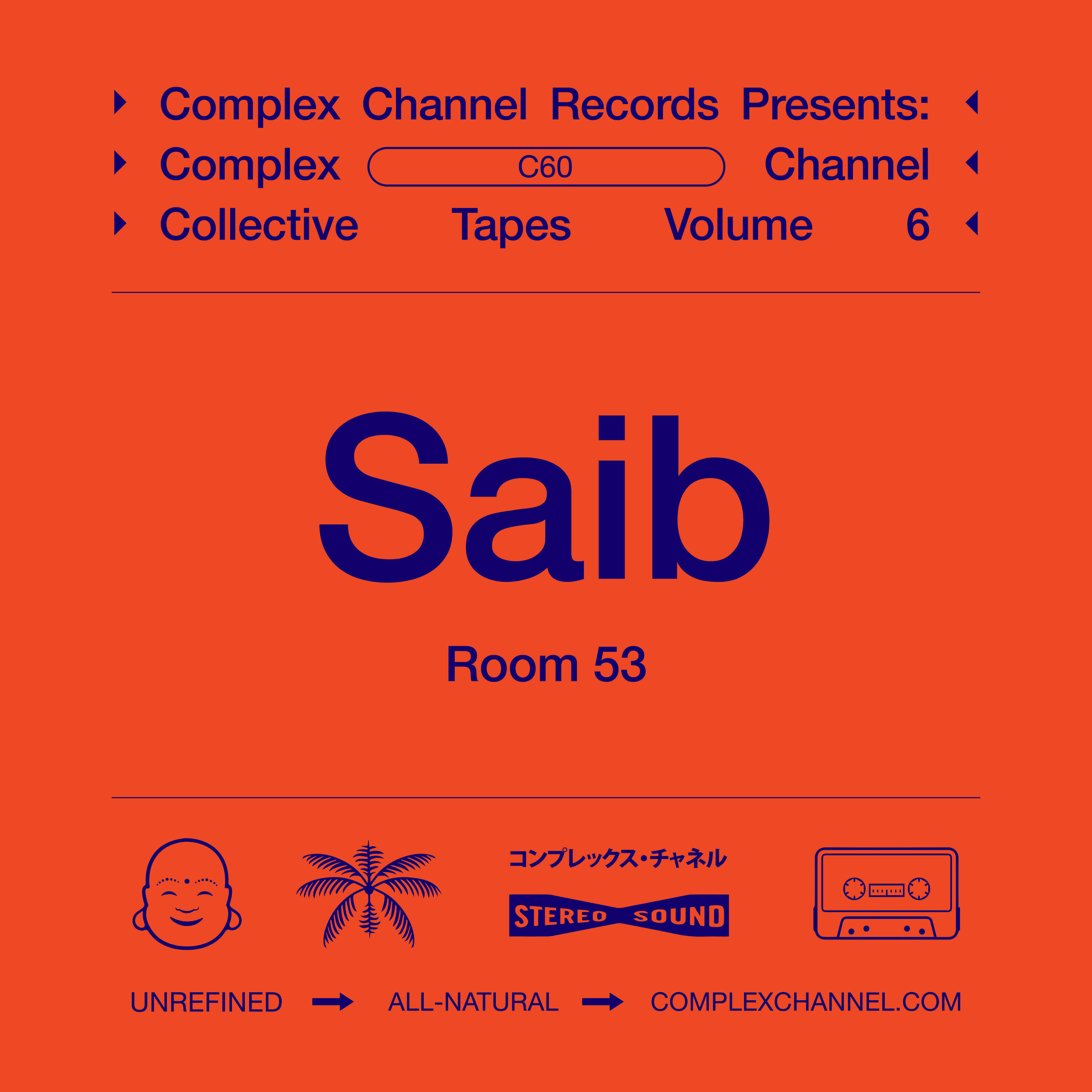 Релиз Room 53