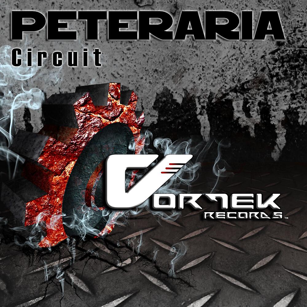 Обложка трека