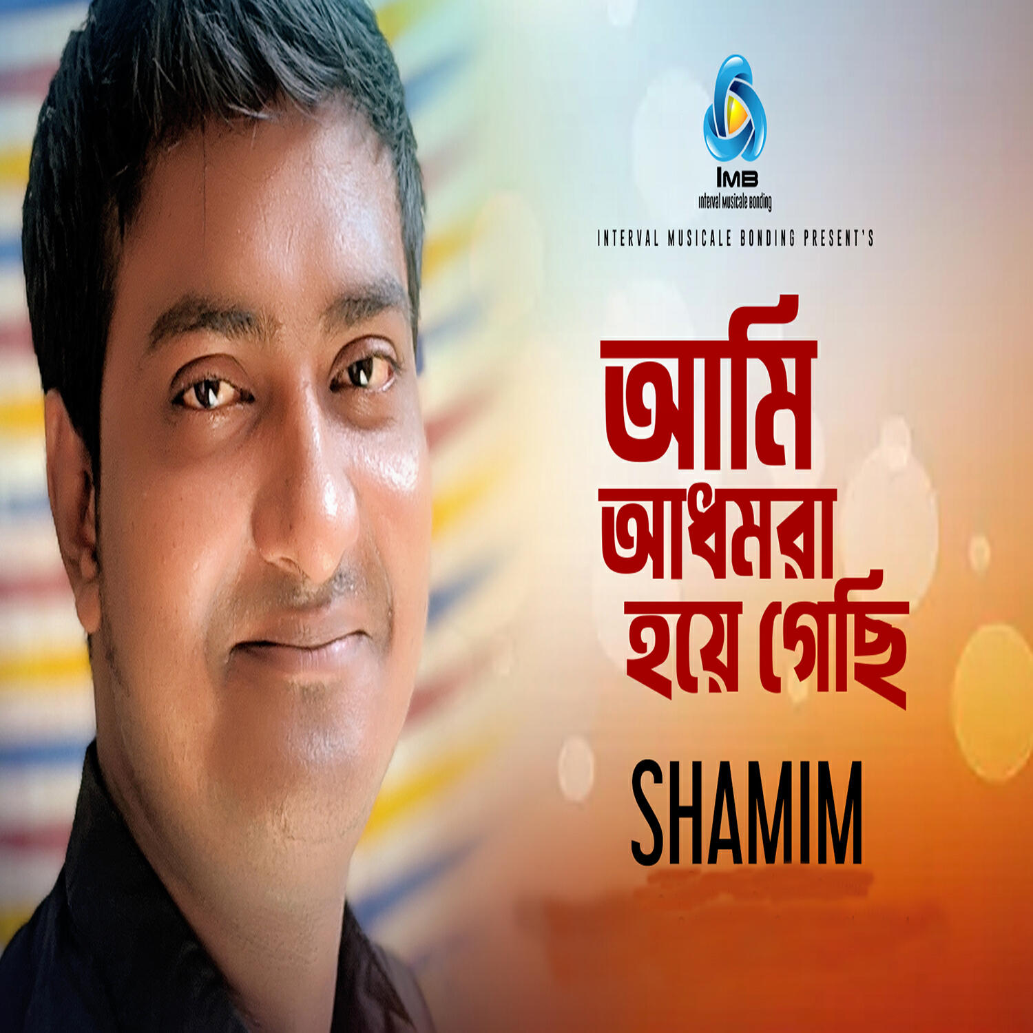Релиз Ami Adhmora Hoye Gechi