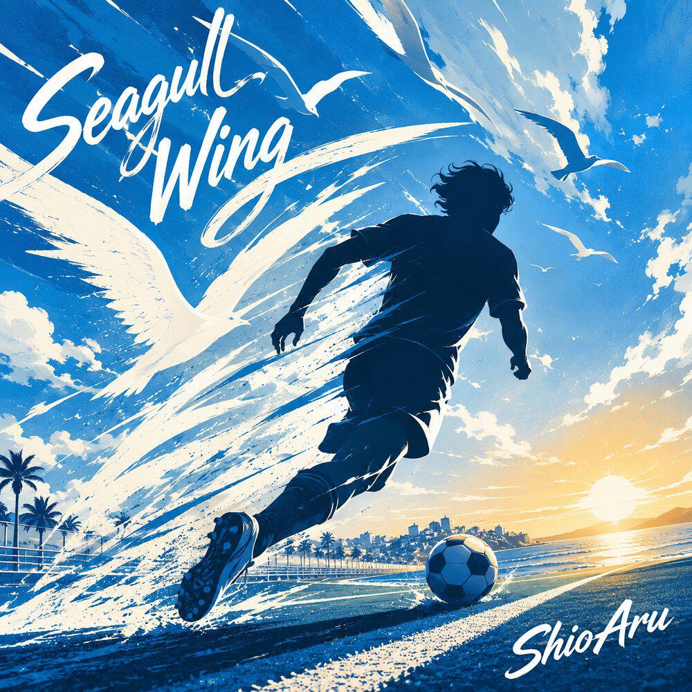 Релиз Seagull Wing