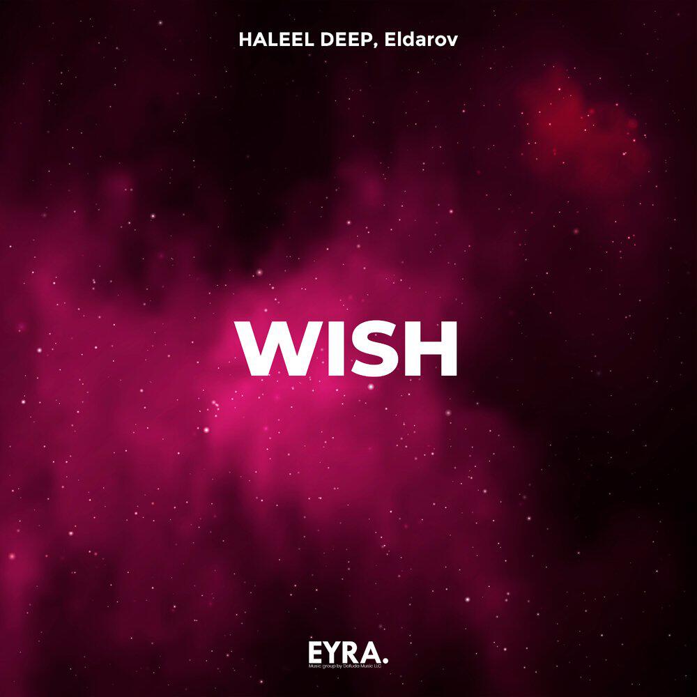 Релиз Wish