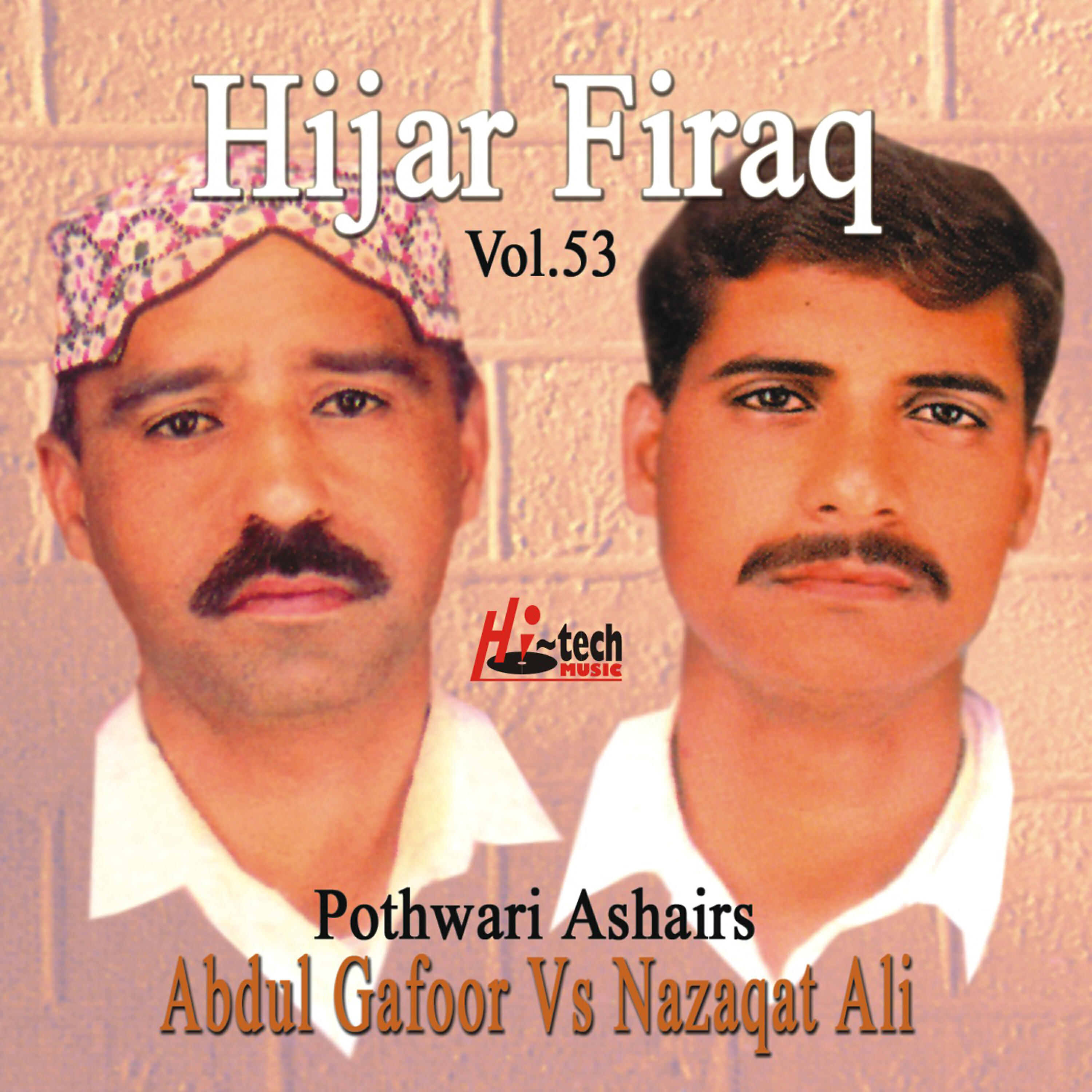 Релиз Hijar Firaq Vol. 53 - Pothwari Ashairs