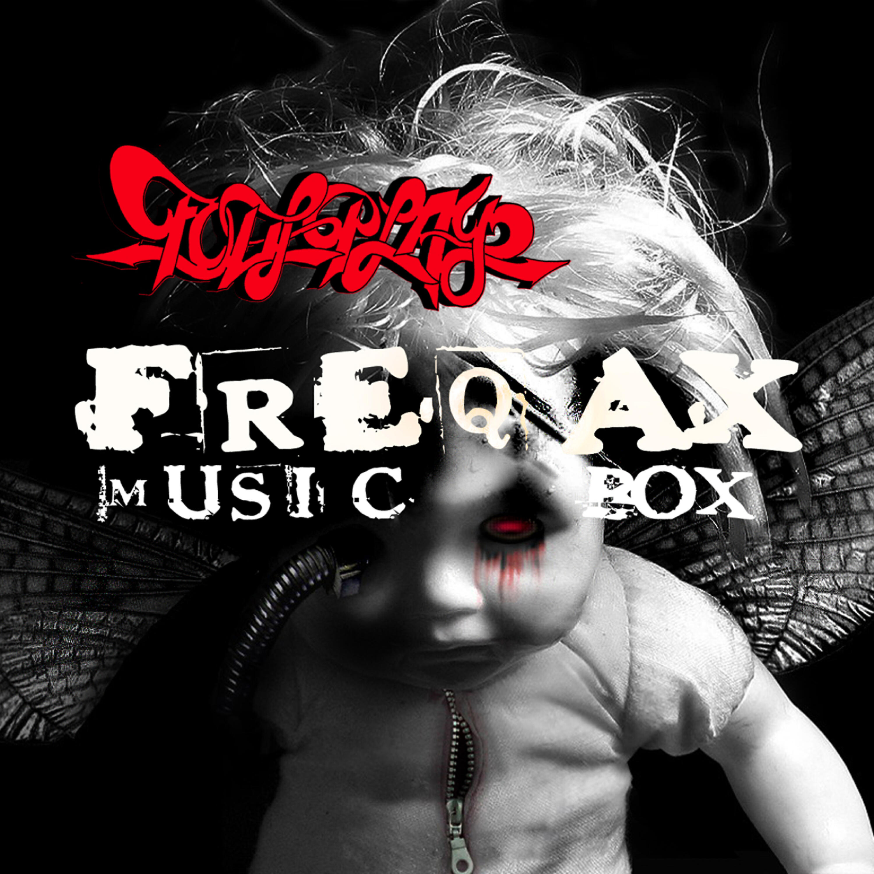 Релиз Music Box
